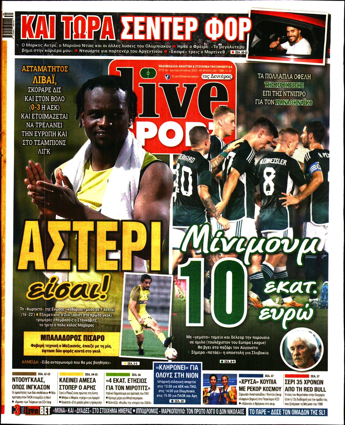 Εξώφυλο εφημερίδας LIVE SPORT 2023-07-24