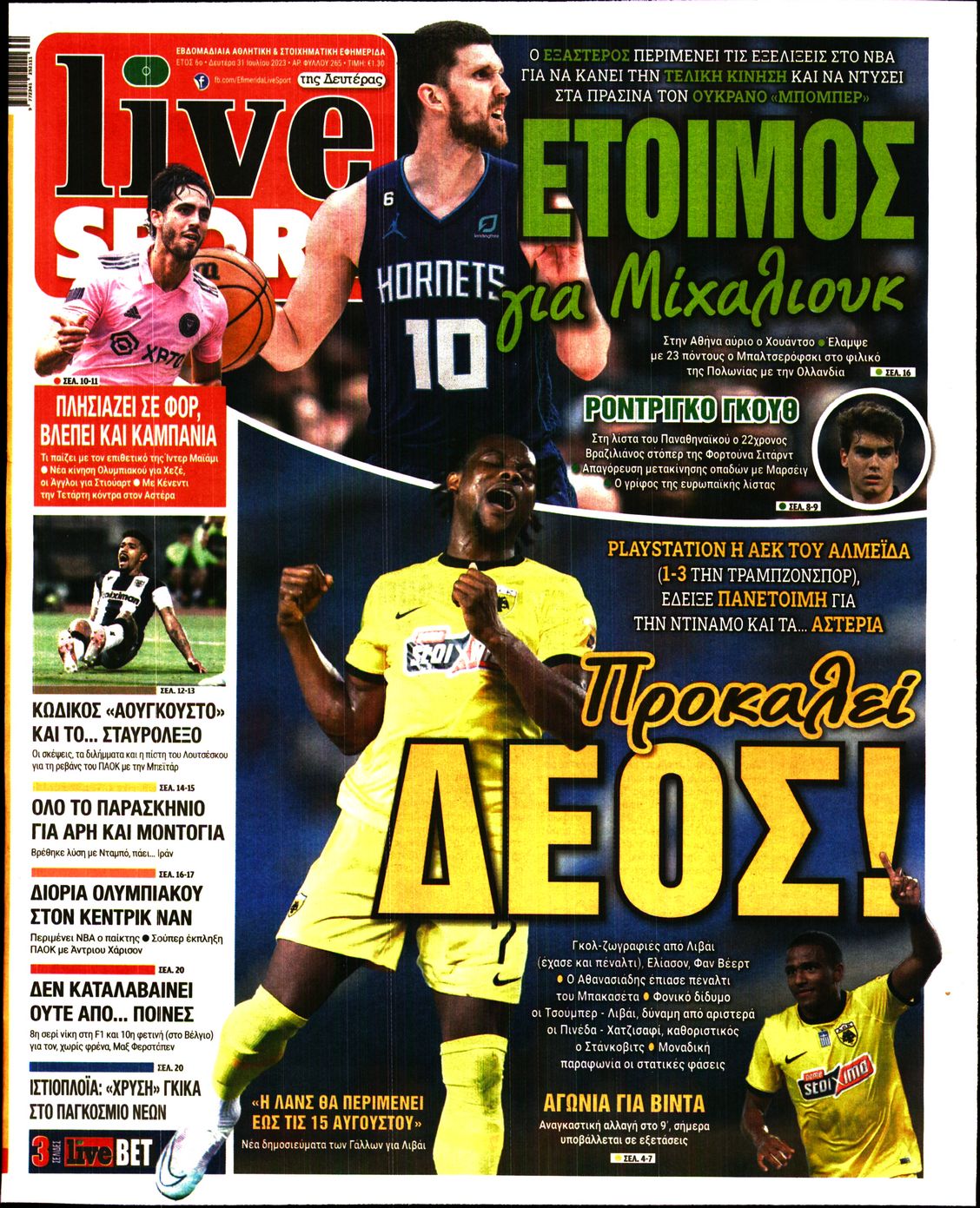 Εξώφυλο εφημερίδας LIVE SPORT 2023-07-31