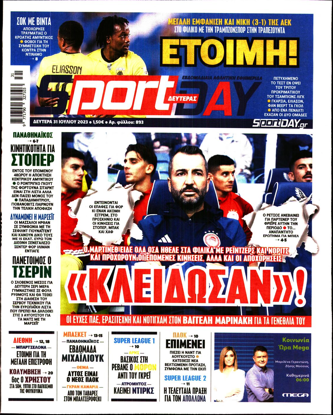Εξώφυλο εφημερίδας SPORTDAY 2023-07-31