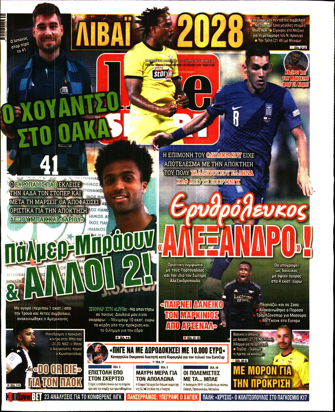 Εξώφυλο εφημερίδας LIVE SPORT 2023-08-03