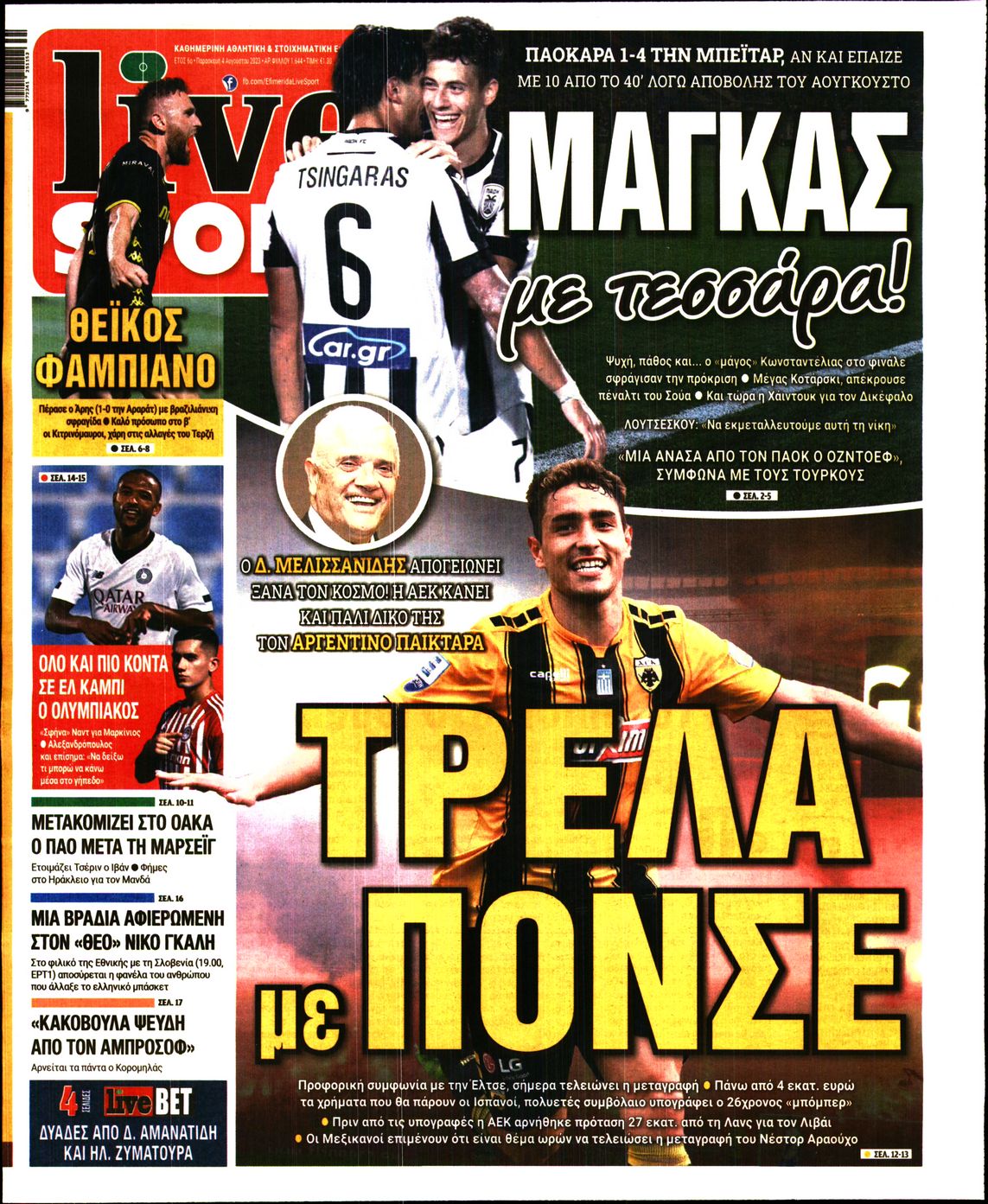 Εξώφυλο εφημερίδας LIVE SPORT 2023-08-04