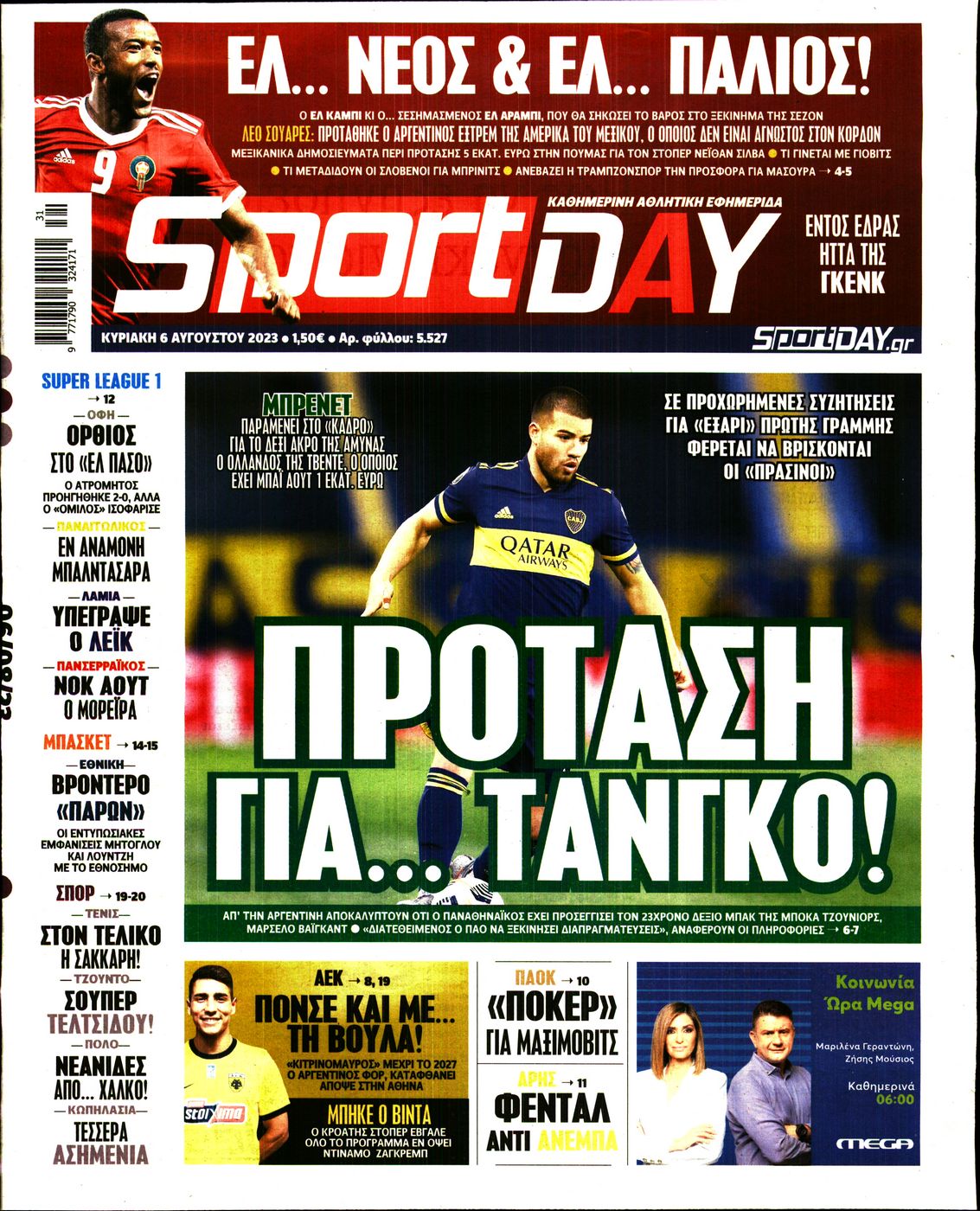 Εξώφυλο εφημερίδας SPORTDAY 2023-08-06