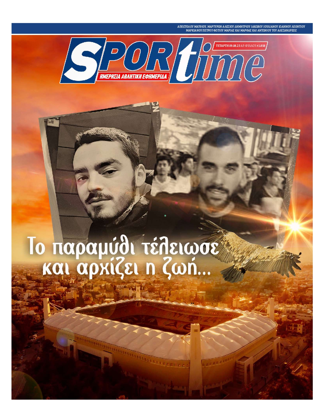 Εξώφυλο εφημερίδας SPORTIME 2023-08-09