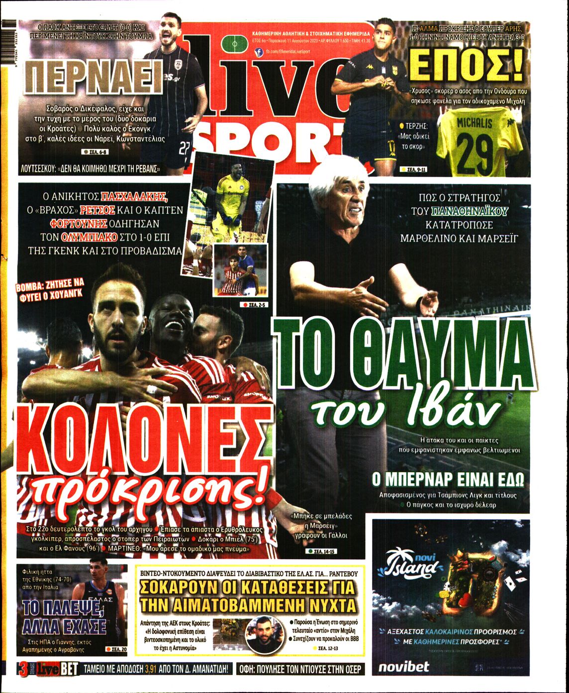 Εξώφυλο εφημερίδας LIVE SPORT 2023-08-11