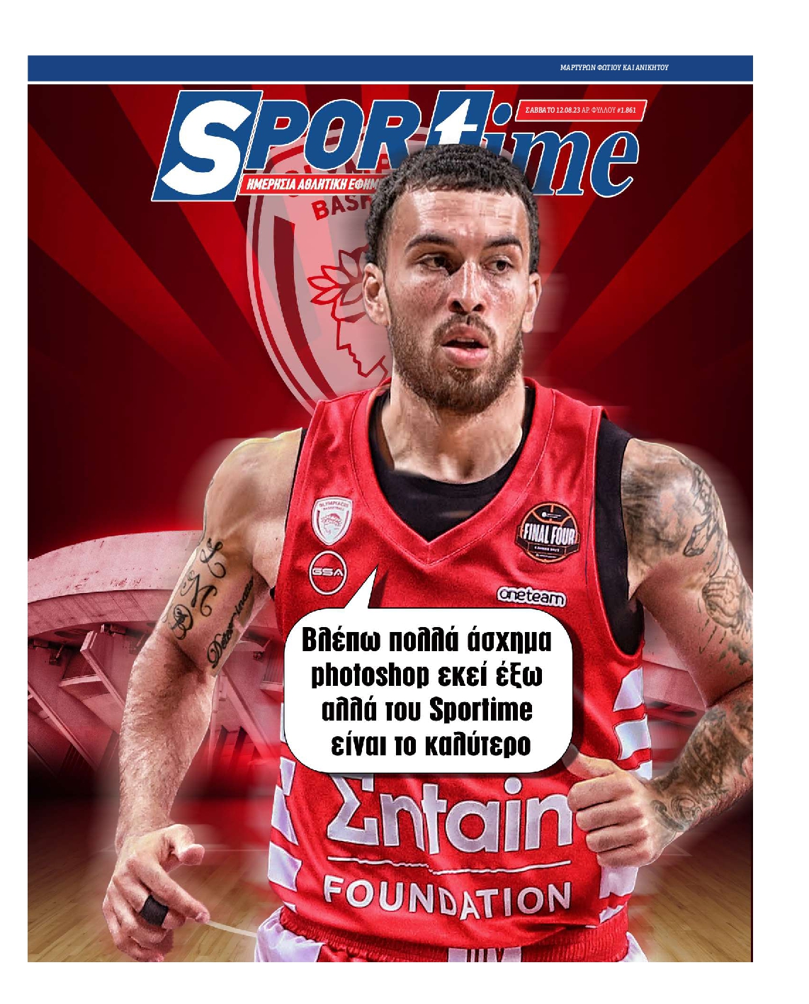 Εξώφυλο εφημερίδας SPORTIME 2023-08-12
