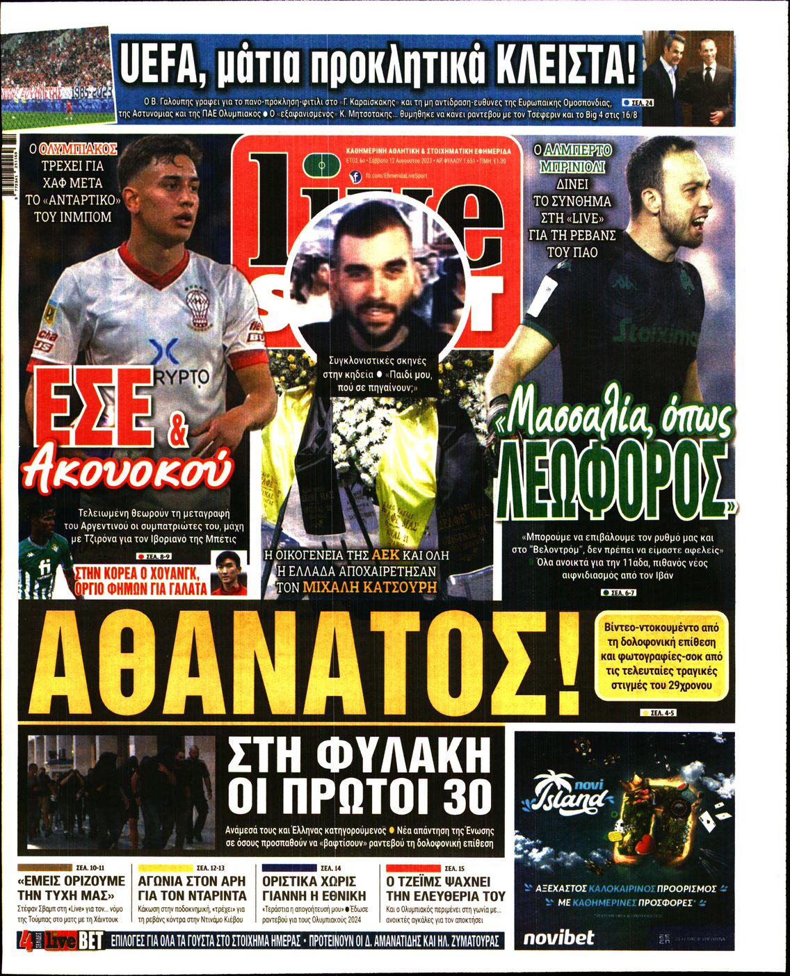 Εξώφυλο εφημερίδας LIVE SPORT 2023-08-12