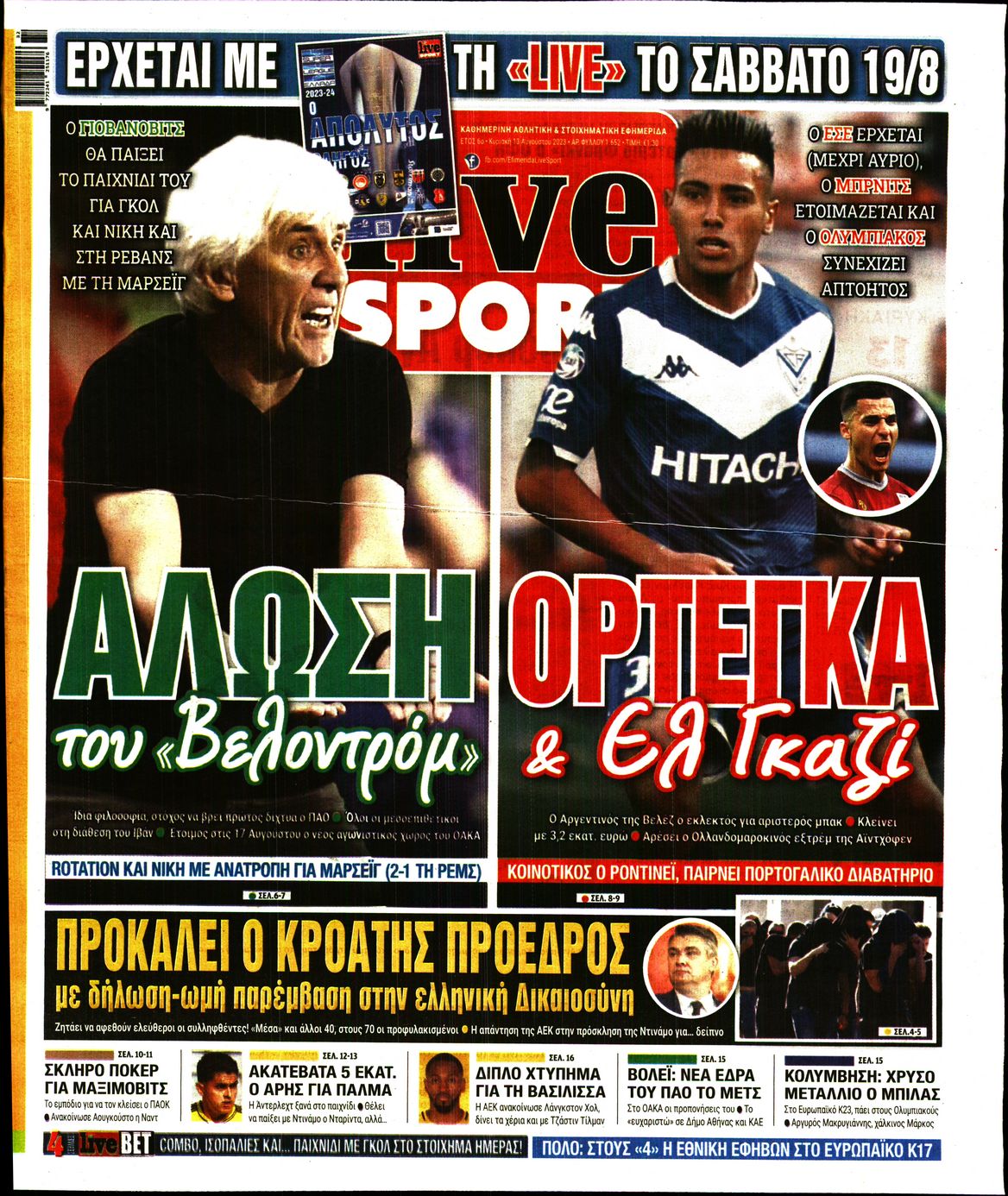 Εξώφυλο εφημερίδας LIVE SPORT 2023-08-13