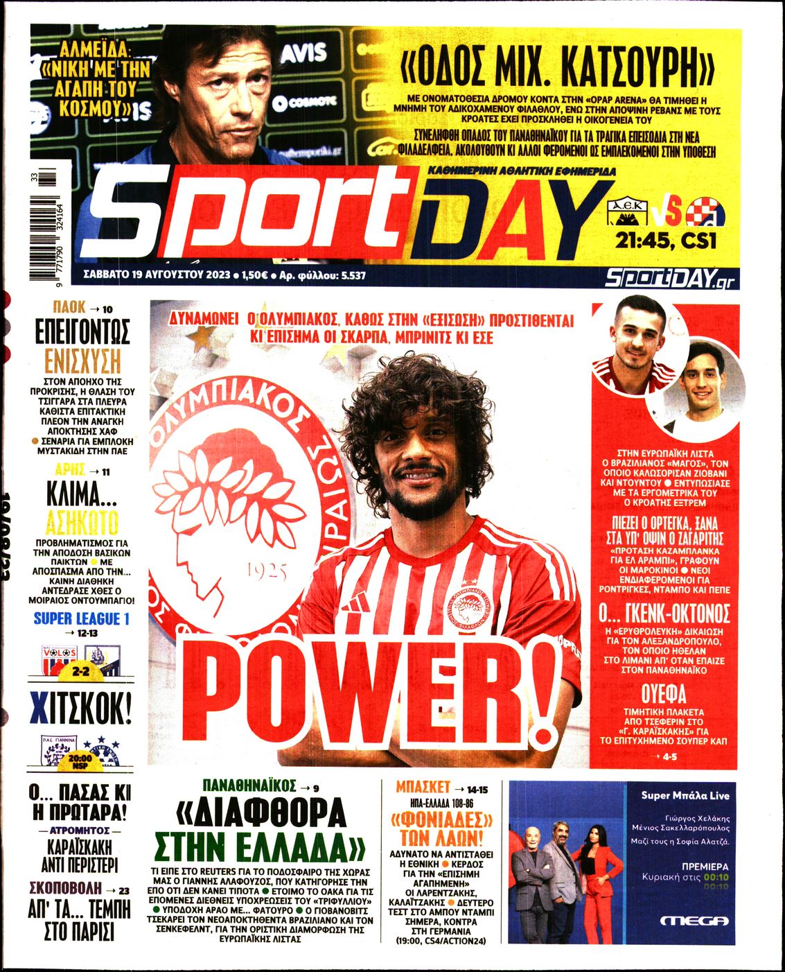 Εξώφυλο εφημερίδας SPORTDAY 2023-08-19