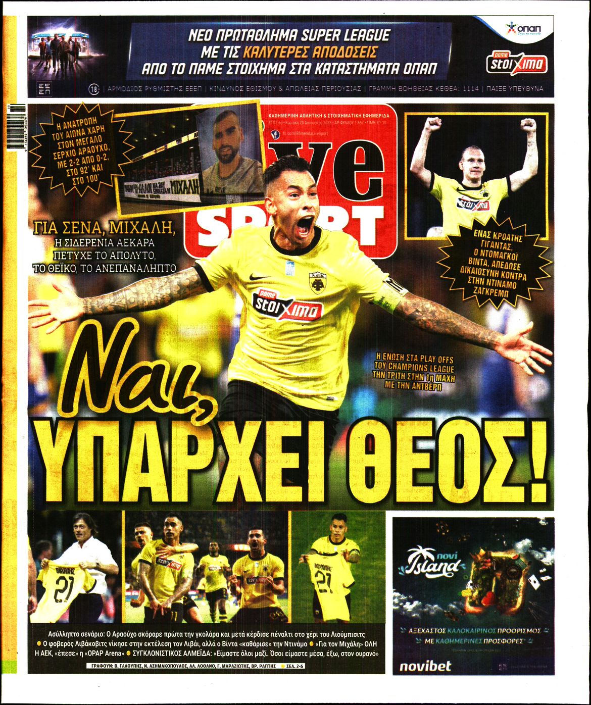 Εξώφυλο εφημερίδας LIVE SPORT 2023-08-20