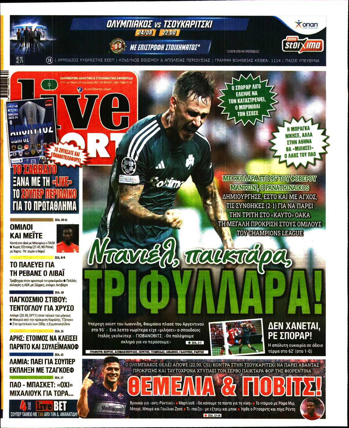 Εξώφυλο εφημερίδας LIVE SPORT 2023-08-24