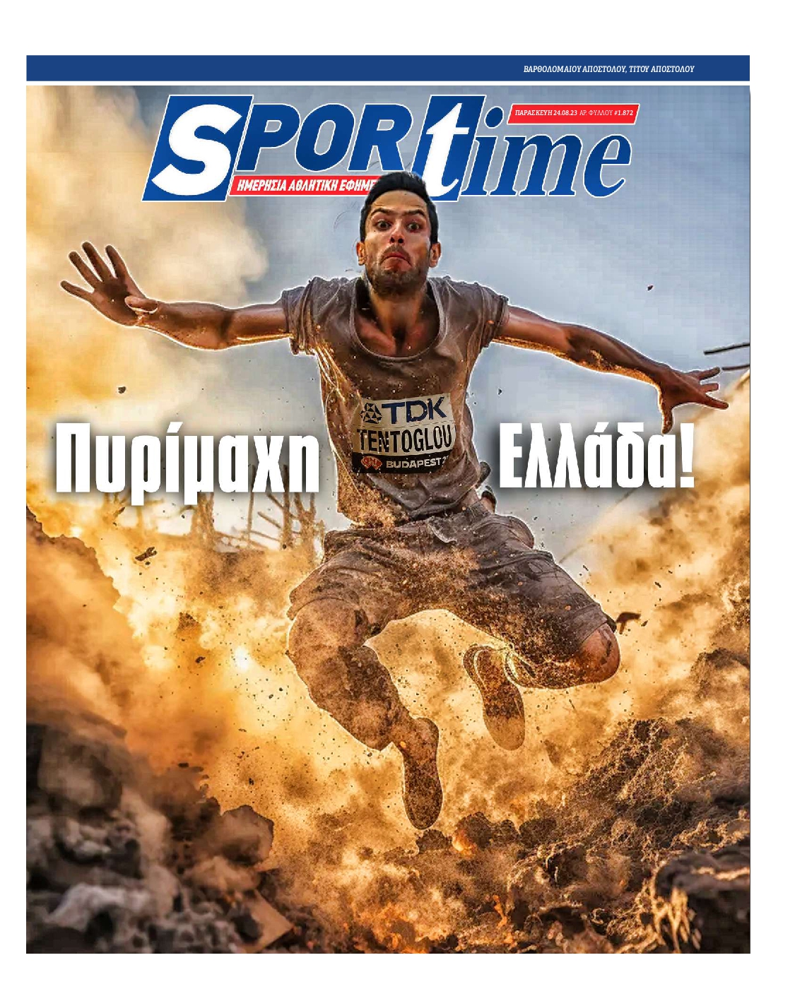 Εξώφυλο εφημερίδας SPORTIME 2023-08-25