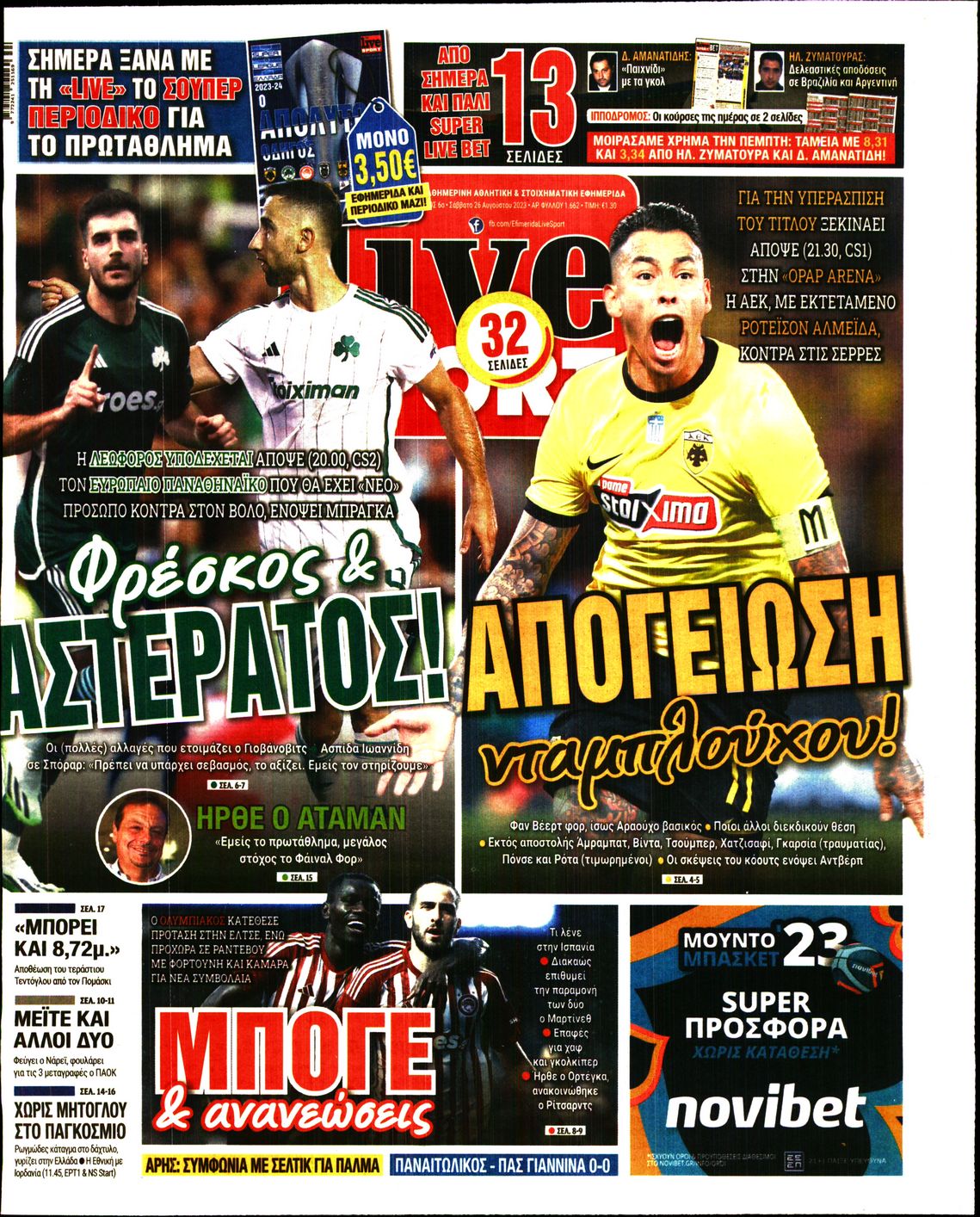 Εξώφυλο εφημερίδας LIVE SPORT 2023-08-26