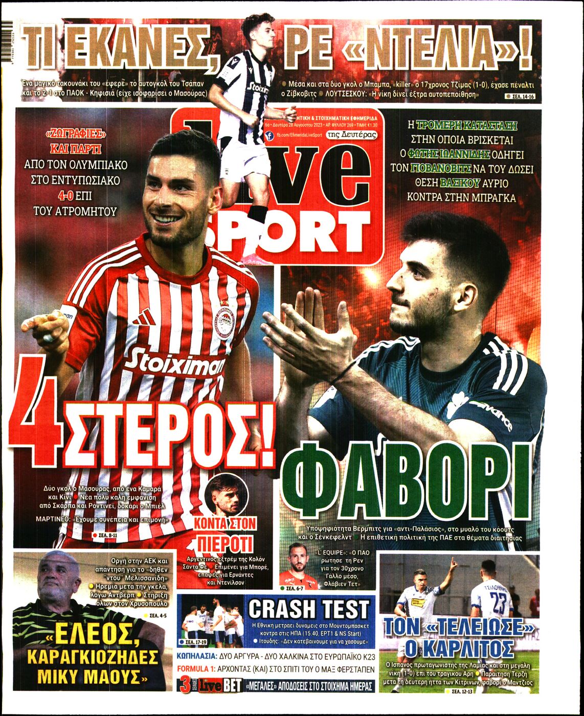 Εξώφυλο εφημερίδας LIVE SPORT 2023-08-28