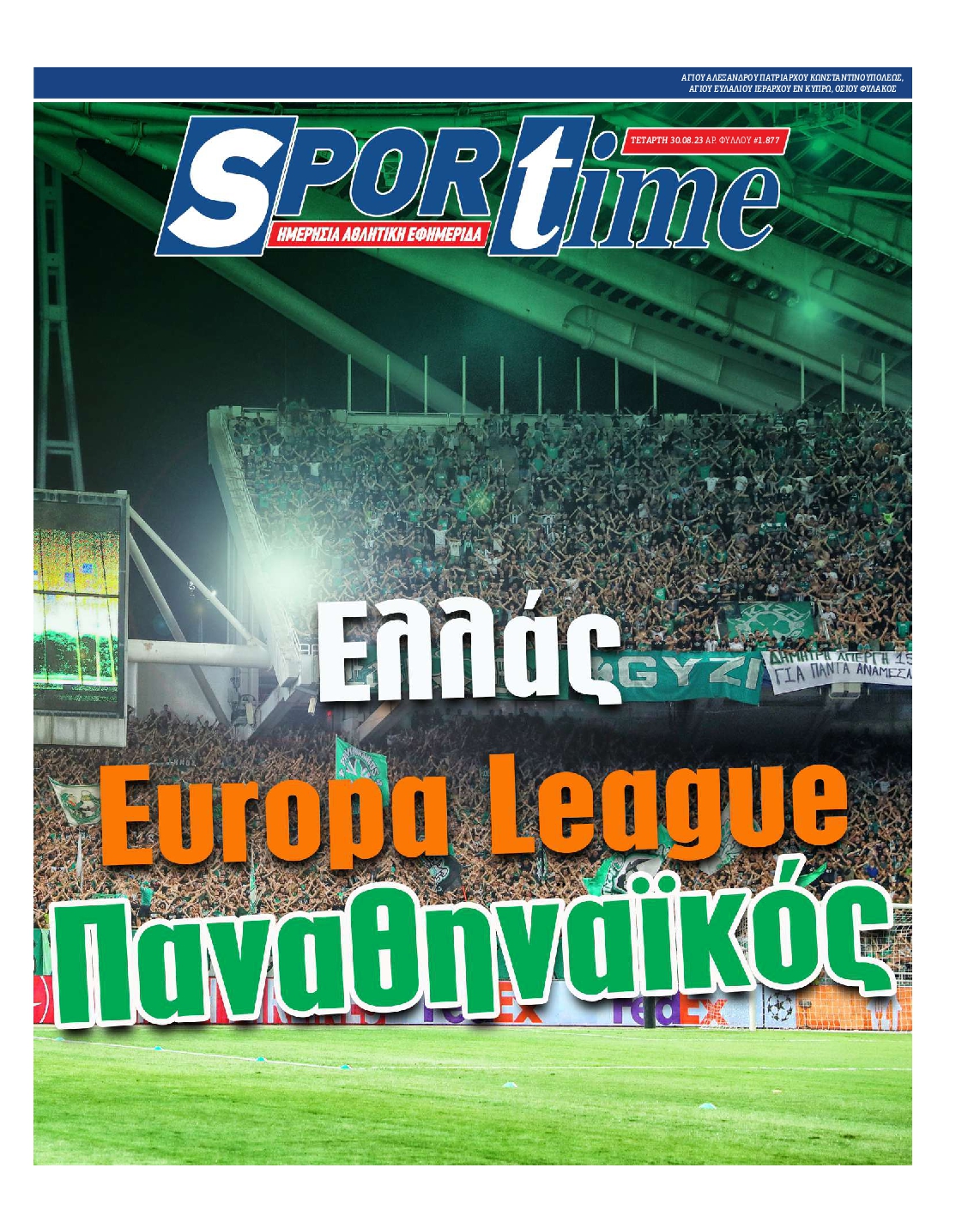 Εξώφυλο εφημερίδας SPORTIME 2023-08-30