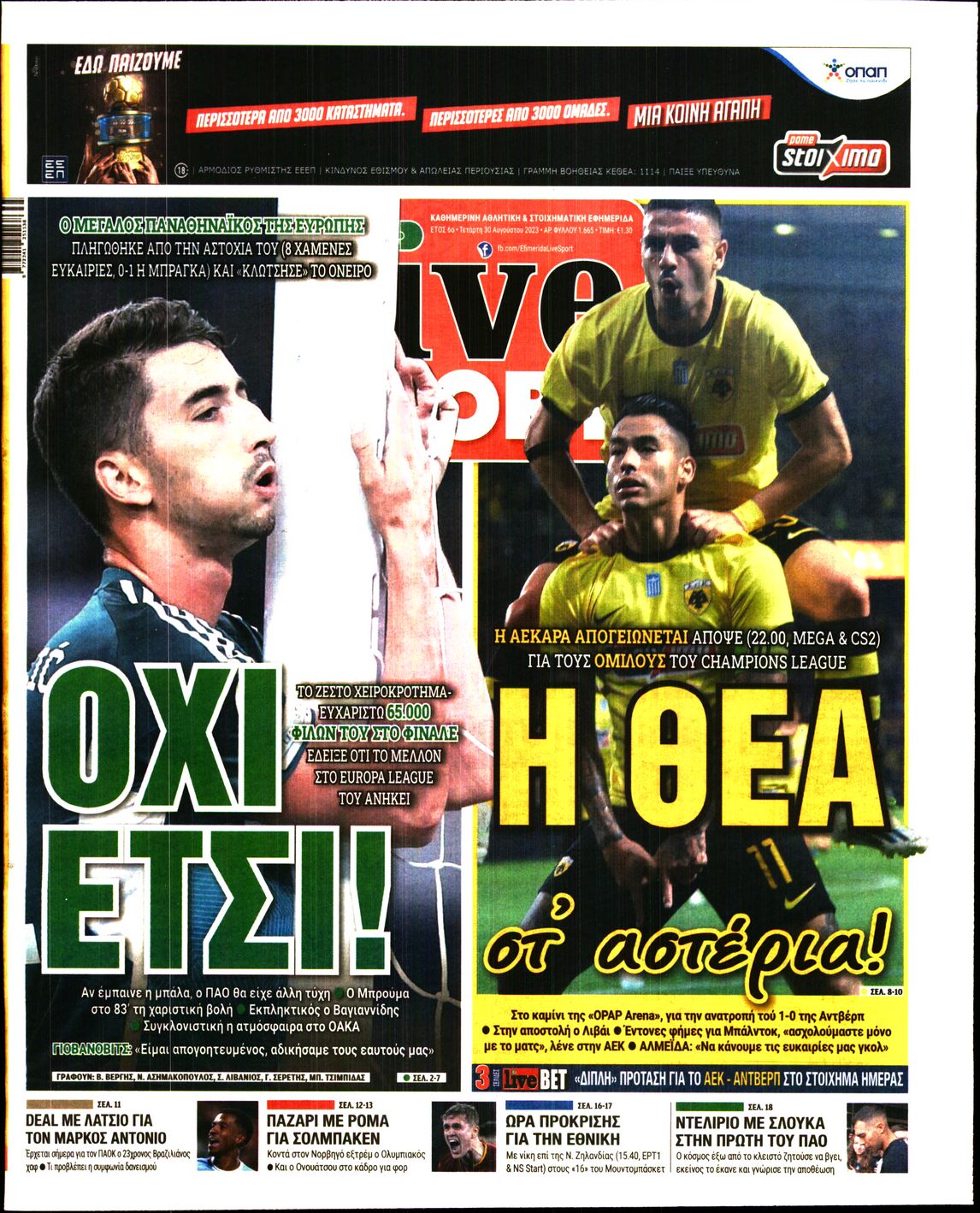 Εξώφυλο εφημερίδας LIVE SPORT 2023-08-30