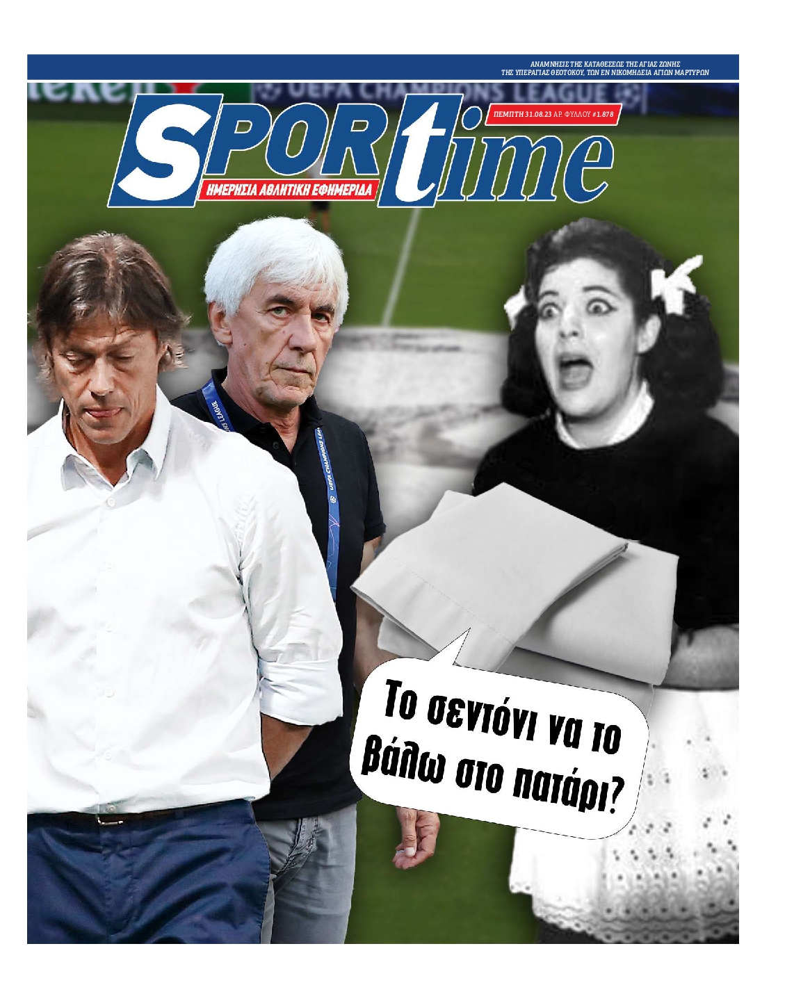 Εξώφυλο εφημερίδας SPORTIME 2023-08-31