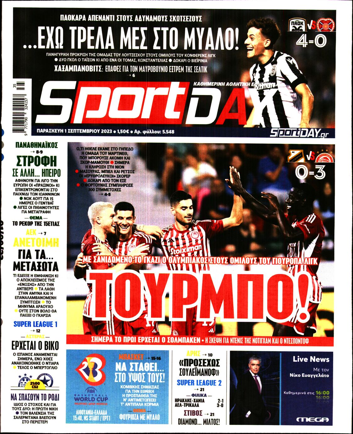 Εξώφυλο εφημερίδας SPORTDAY 2023-09-01