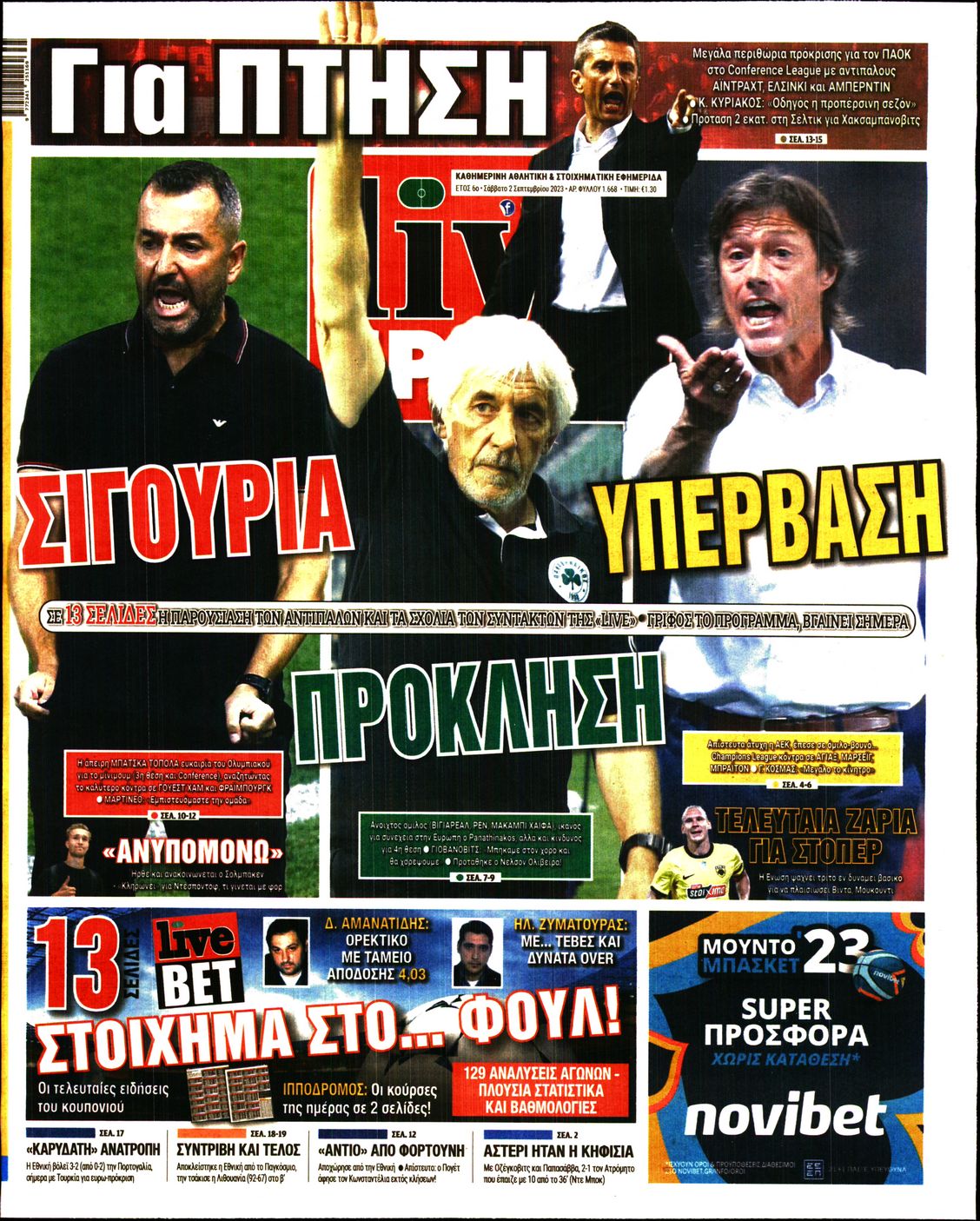 Εξώφυλο εφημερίδας LIVE SPORT 2023-09-02
