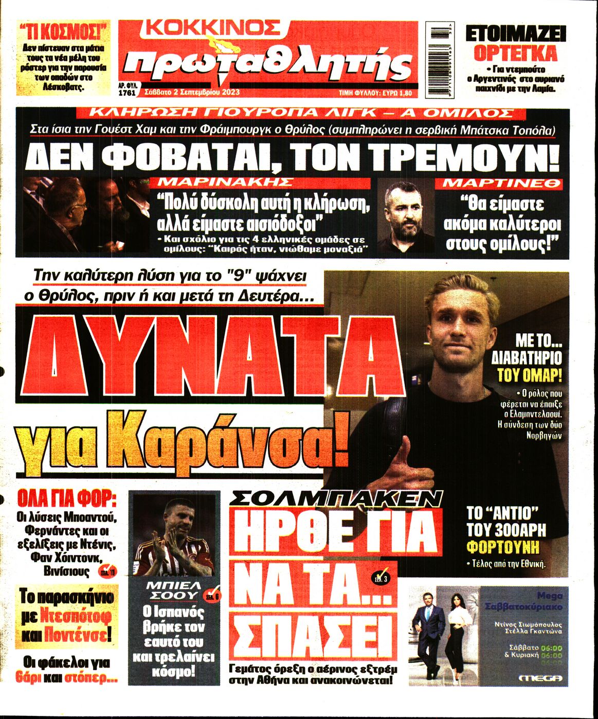 Εξώφυλο εφημερίδας ΠΡΩΤΑΘΛΗΤΗΣ 2023-09-02
