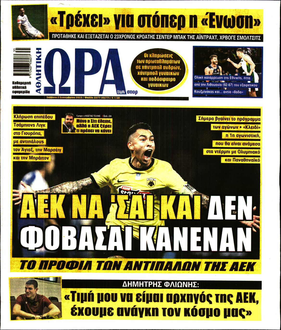 Εξώφυλο εφημερίδας ΩΡΑ ΓΙΑ ΣΠΟΡ 2023-09-02