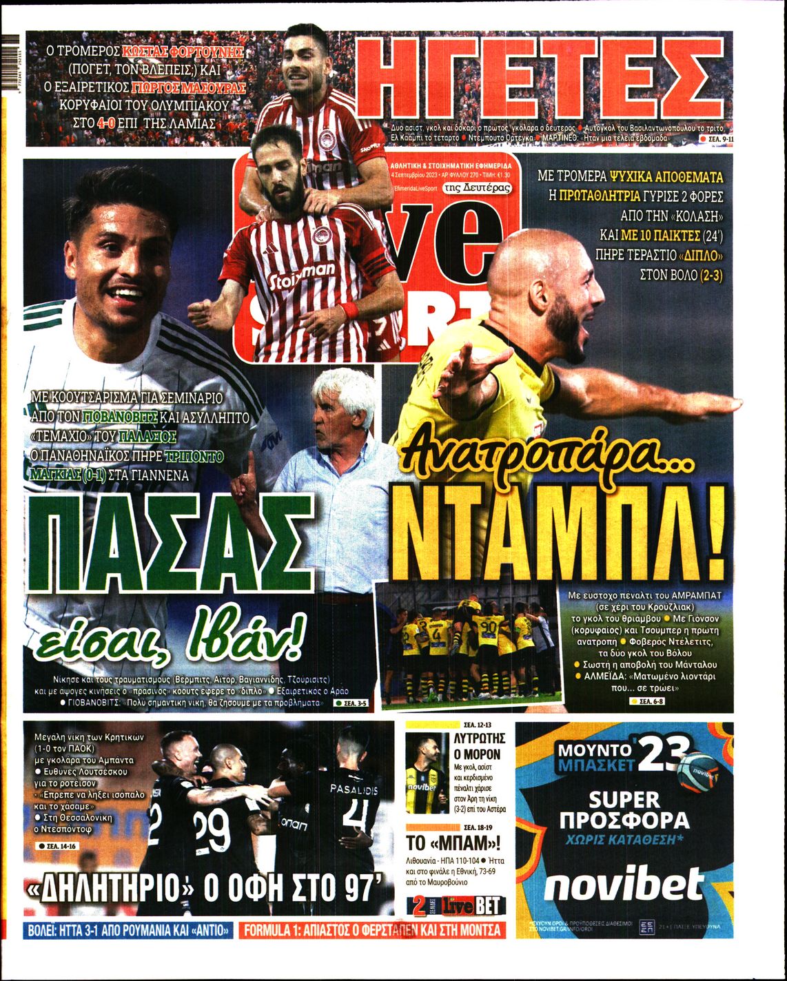 Εξώφυλο εφημερίδας LIVE SPORT 2023-09-04