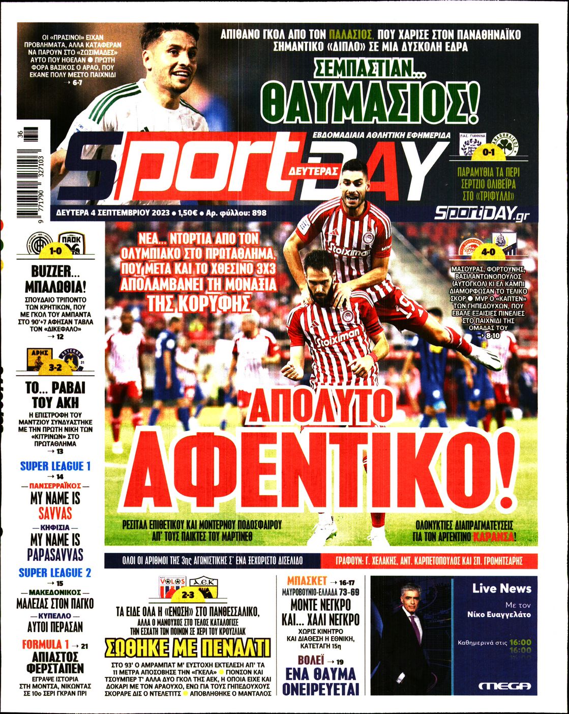 Εξώφυλο εφημερίδας SPORTDAY 2023-09-04