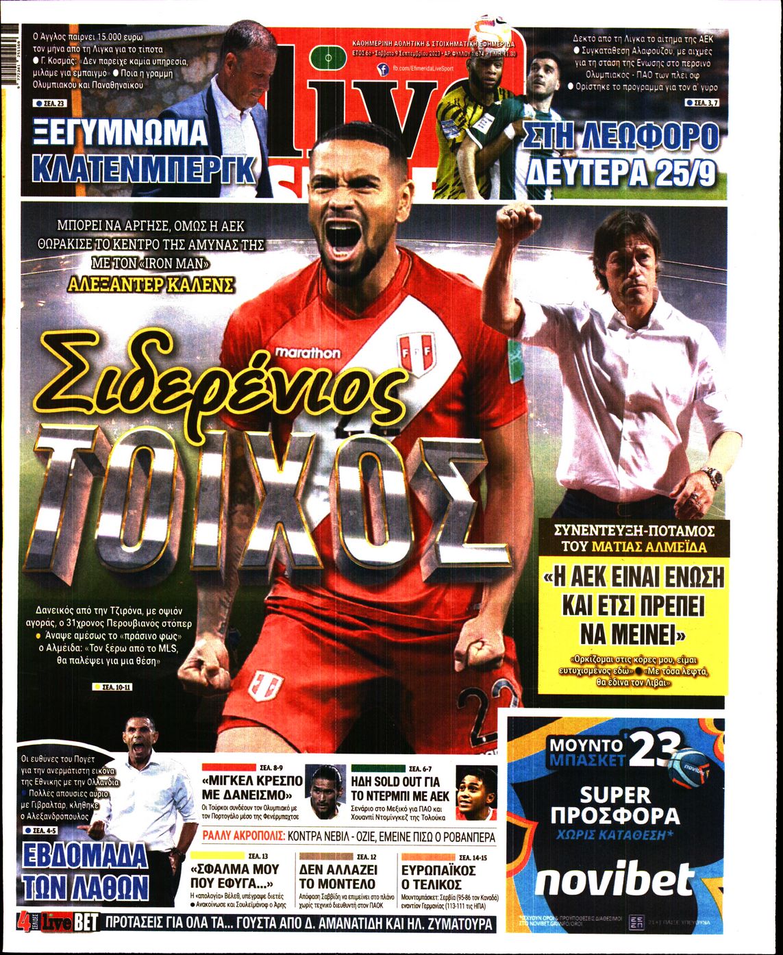 Εξώφυλο εφημερίδας LIVE SPORT 2023-09-09