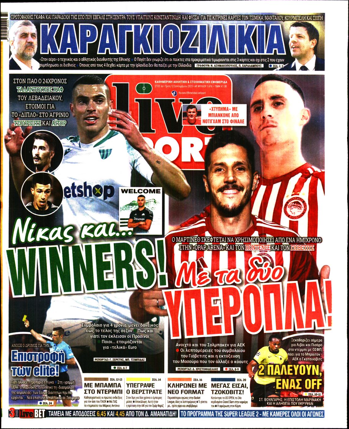 Εξώφυλο εφημερίδας LIVE SPORT 2023-09-12