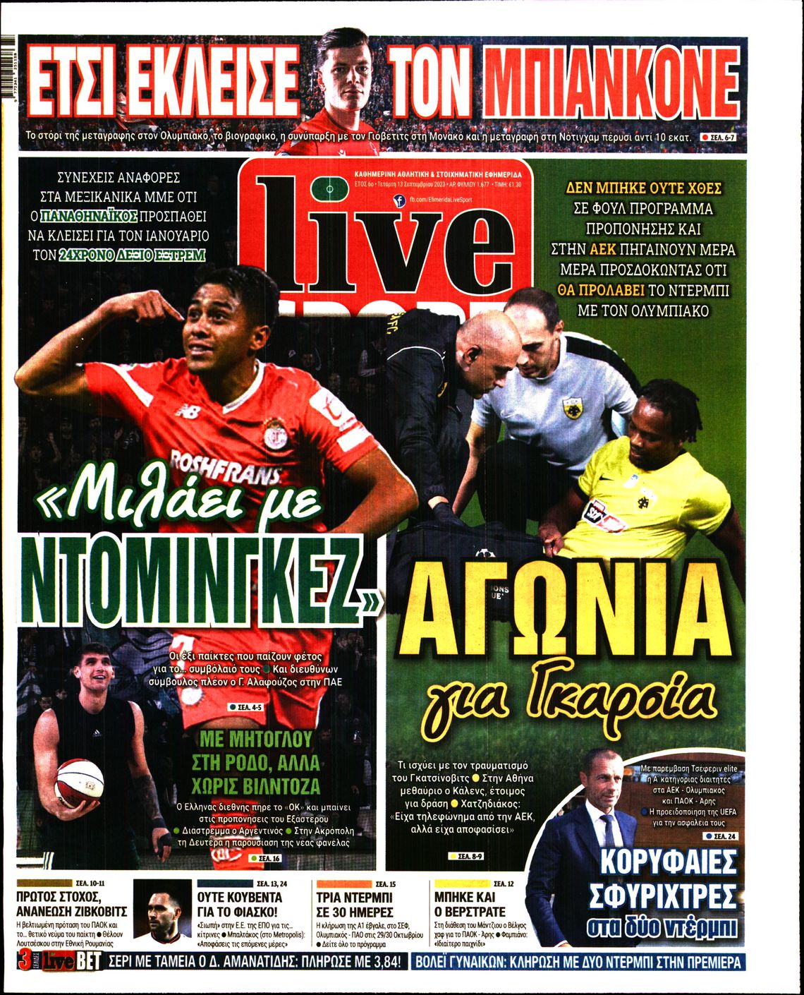 Εξώφυλο εφημερίδας LIVE SPORT 2023-09-13