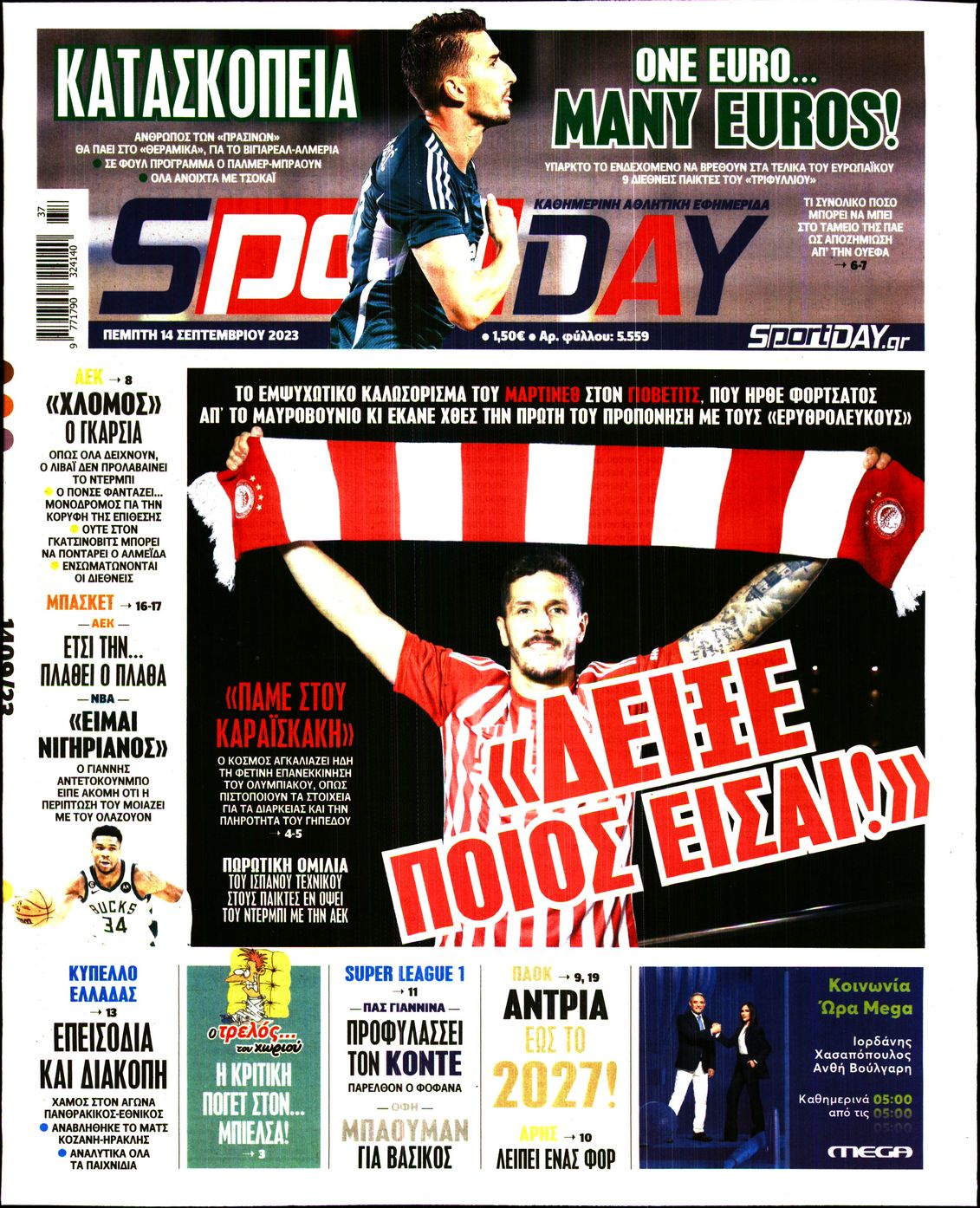 Εξώφυλο εφημερίδας SPORTDAY 2023-09-14