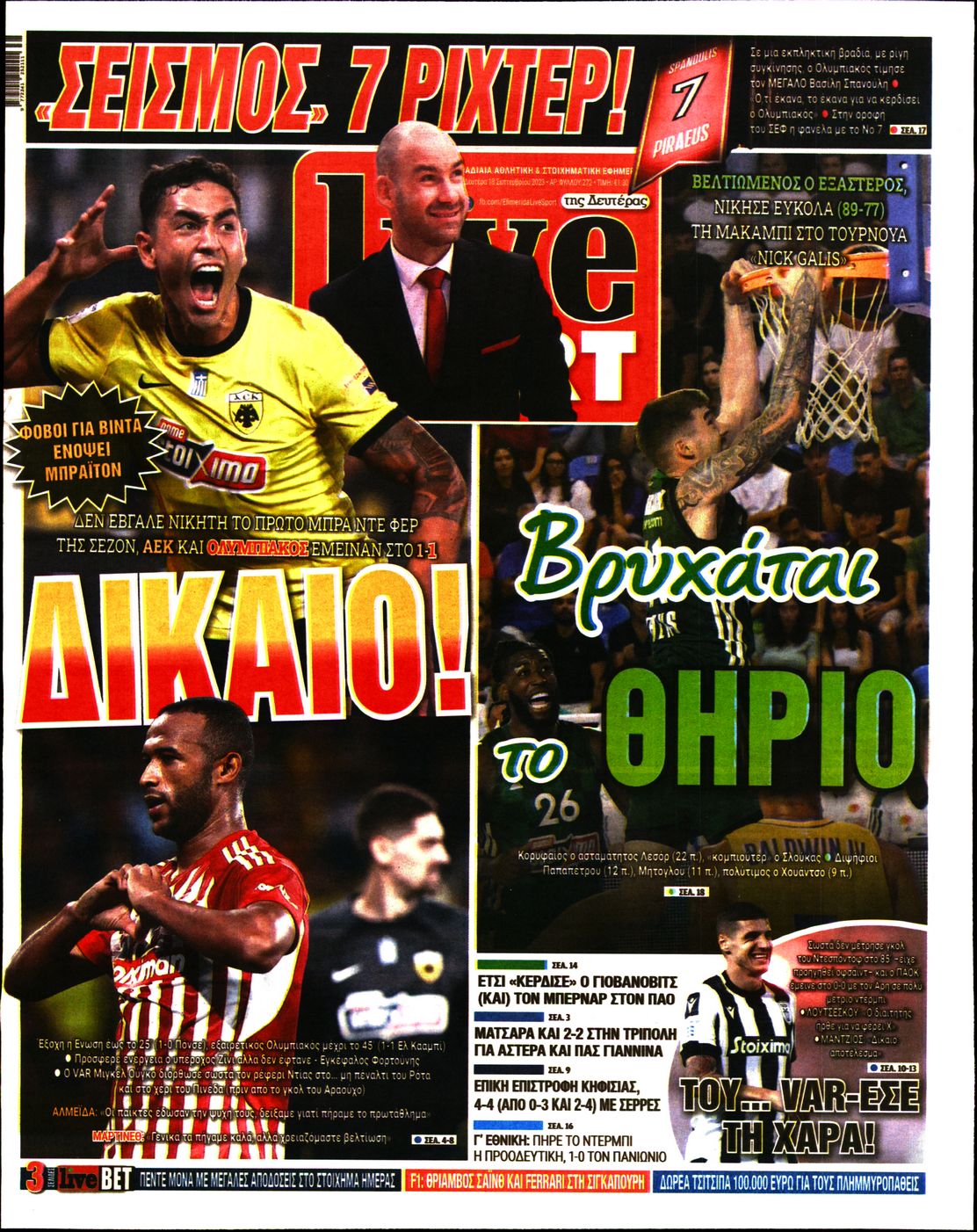 Εξώφυλο εφημερίδας LIVE SPORT 2023-09-18