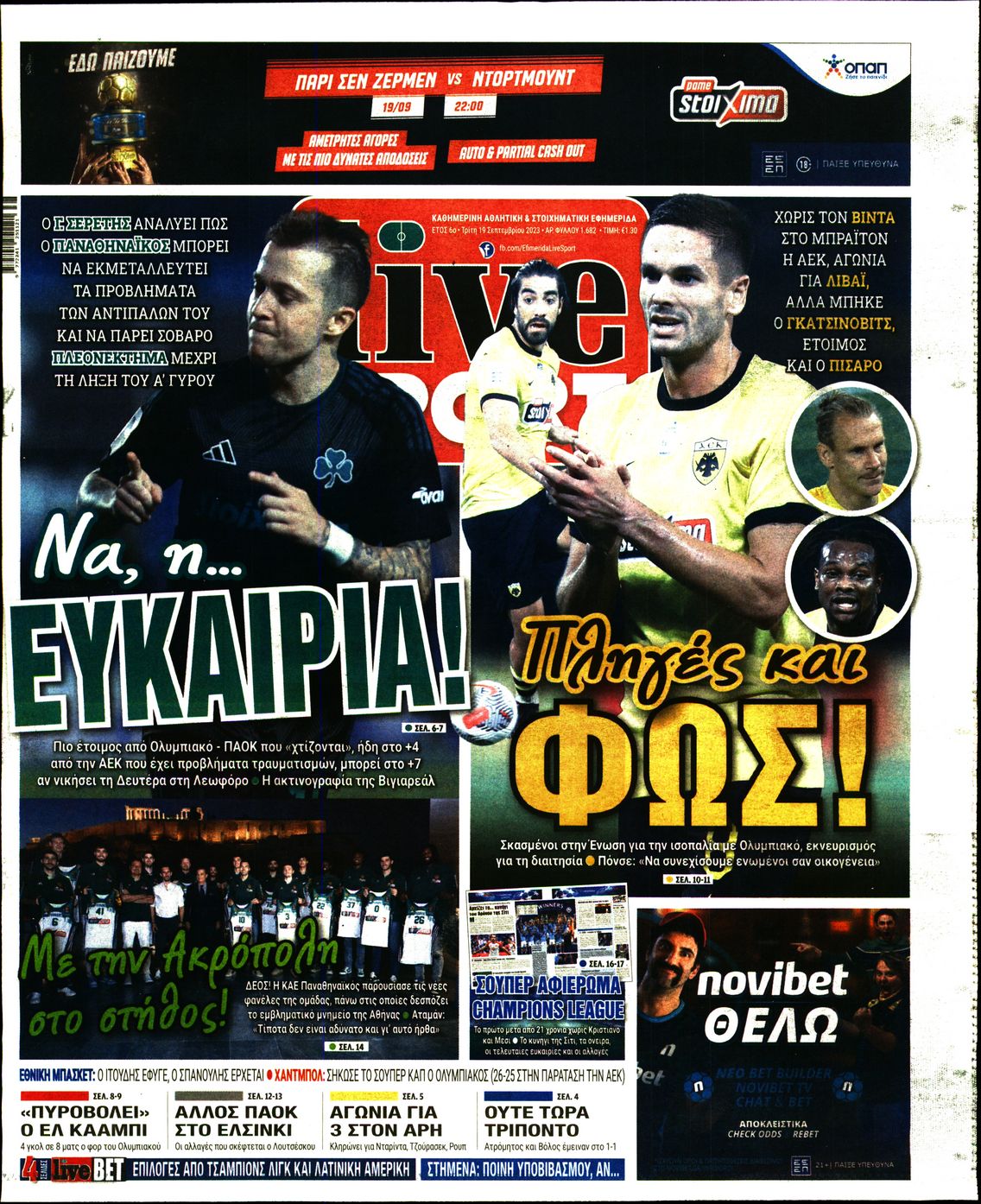 Εξώφυλο εφημερίδας LIVE SPORT 2023-09-19