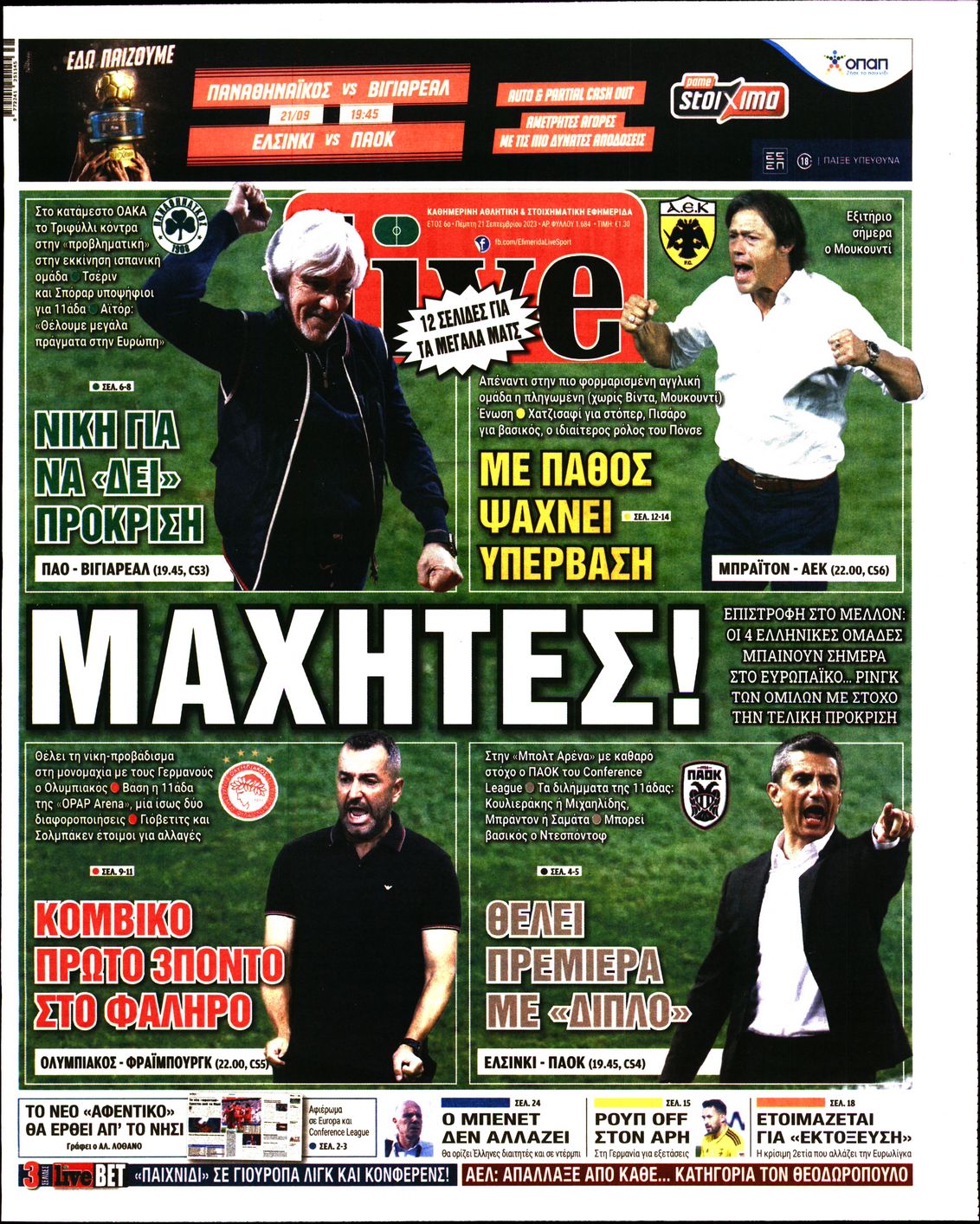 Εξώφυλο εφημερίδας LIVE SPORT 2023-09-21