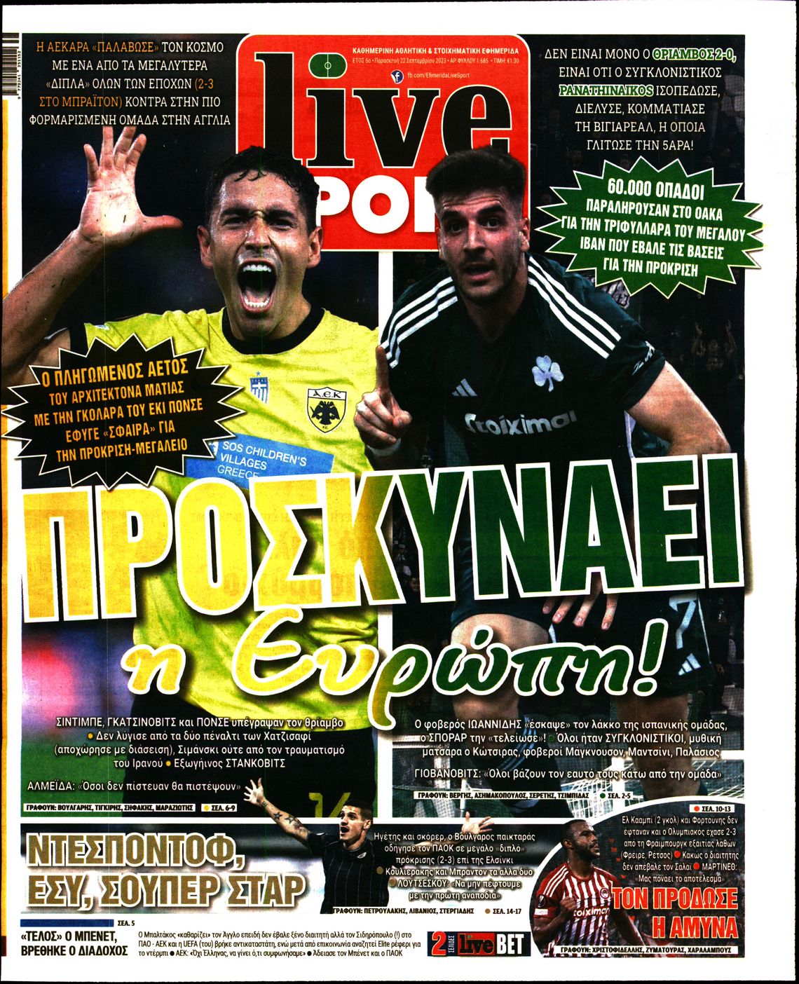 Εξώφυλο εφημερίδας LIVE SPORT 2023-09-22