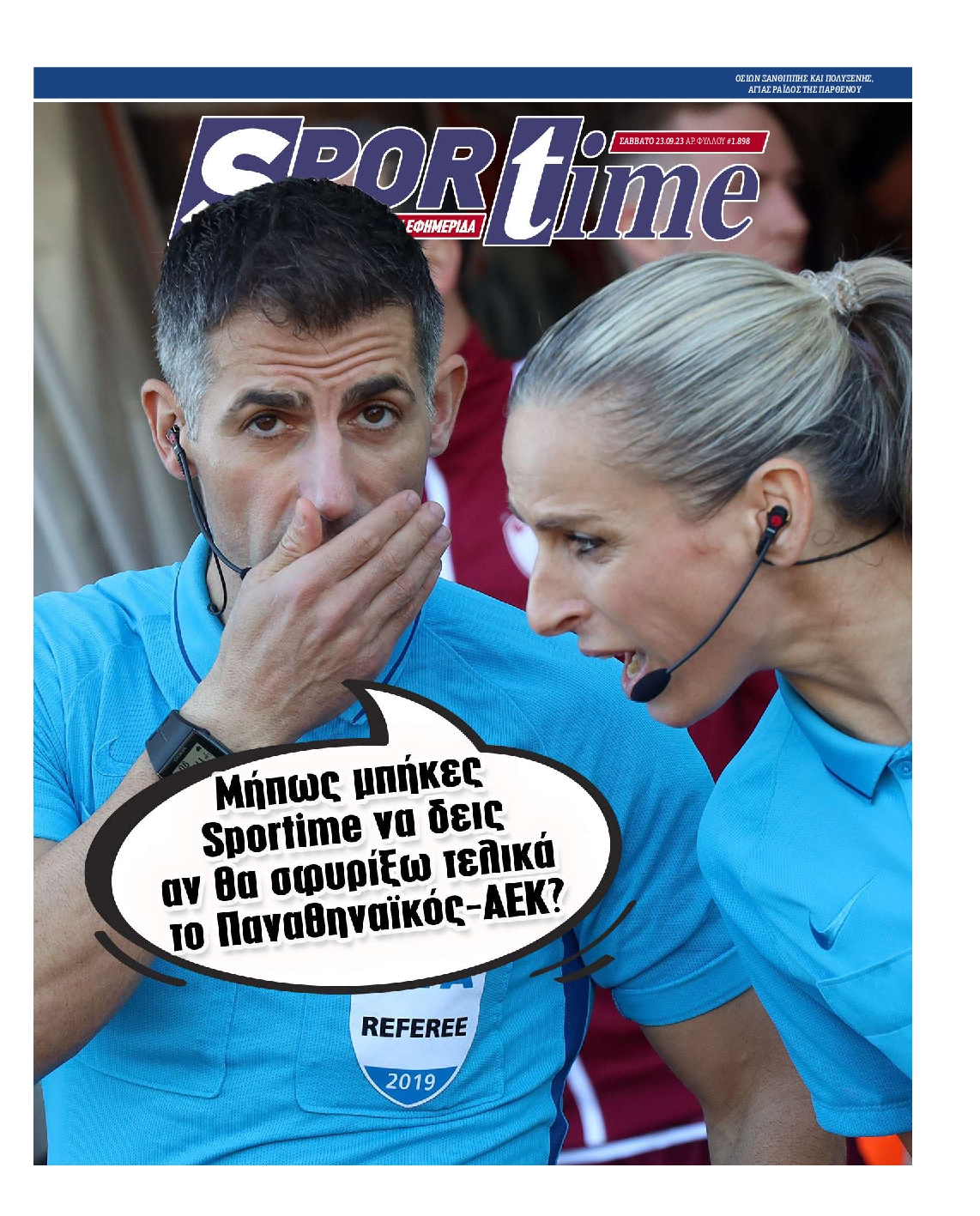 Εξώφυλο εφημερίδας SPORTIME 2023-09-23