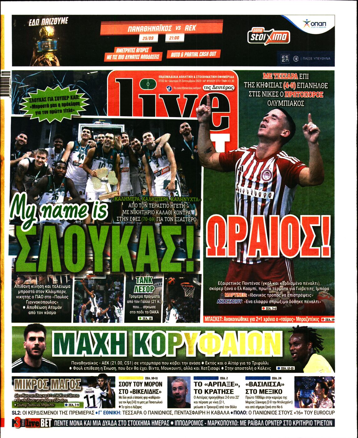 Εξώφυλο εφημερίδας LIVE SPORT 2023-09-25