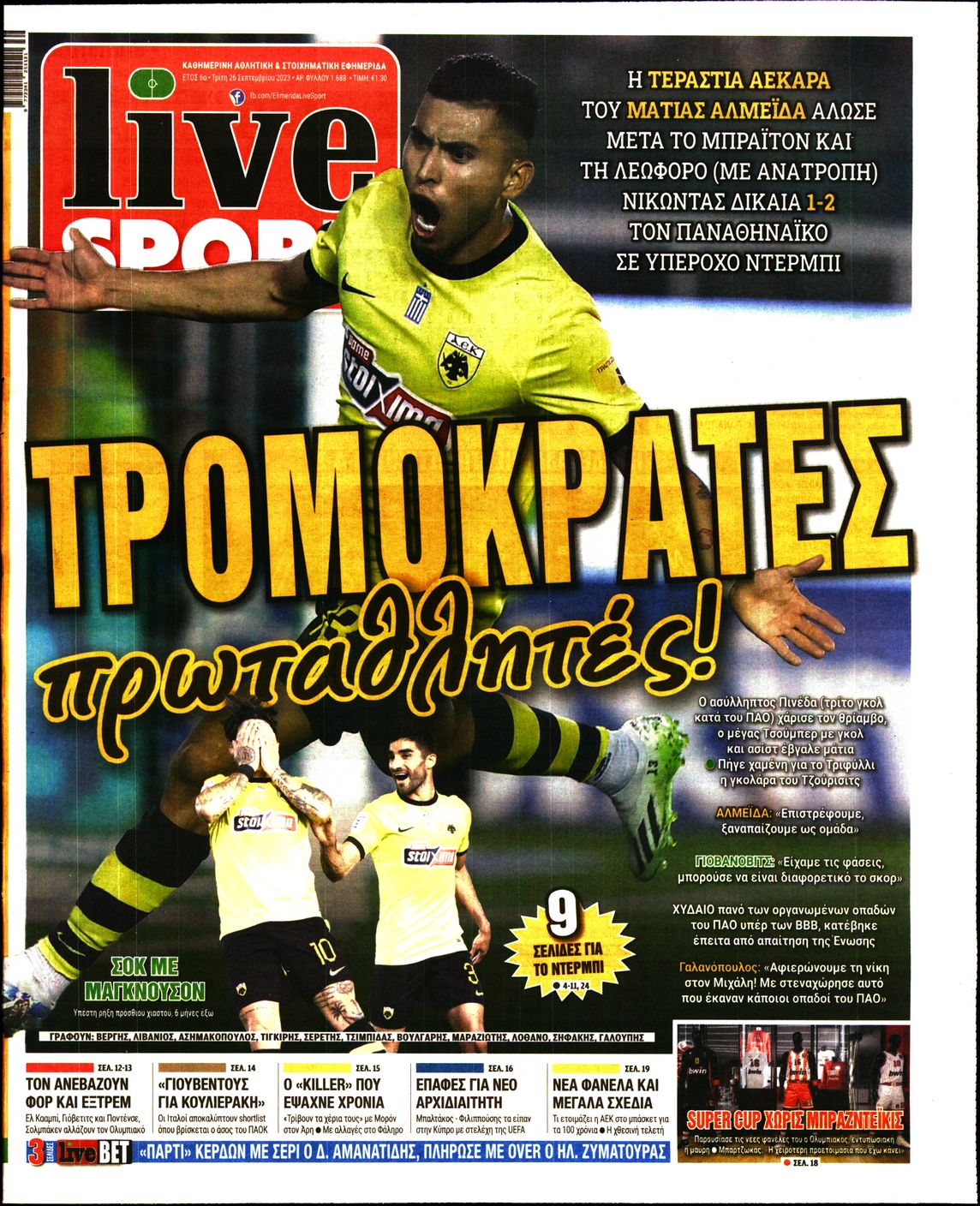 Εξώφυλο εφημερίδας LIVE SPORT 2023-09-26
