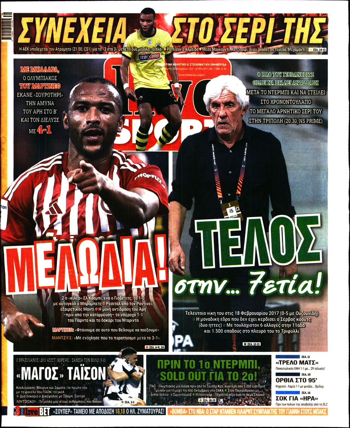 Εξώφυλο εφημερίδας LIVE SPORT 2023-09-28