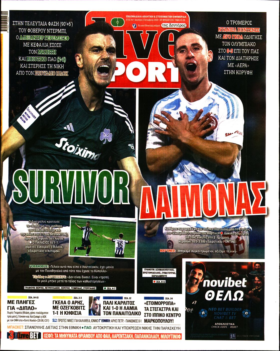 Εξώφυλο εφημερίδας LIVE SPORT 2023-10-02