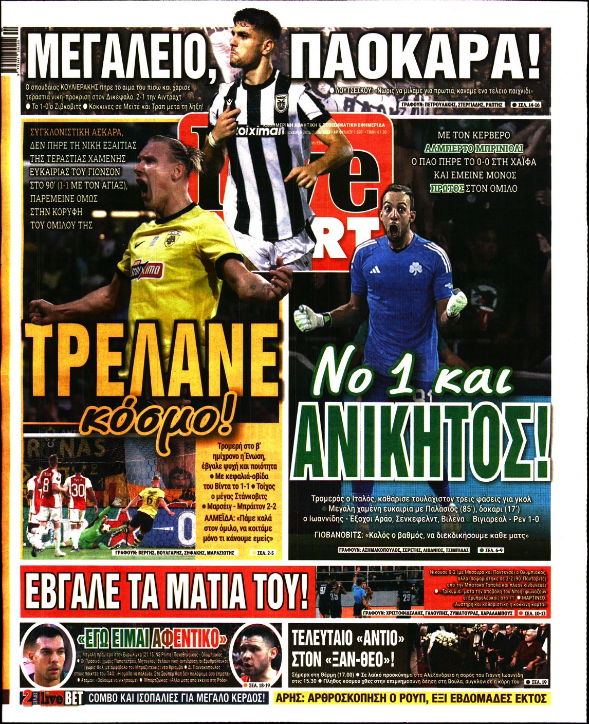 Εξώφυλο εφημερίδας LIVE SPORT 2023-10-06