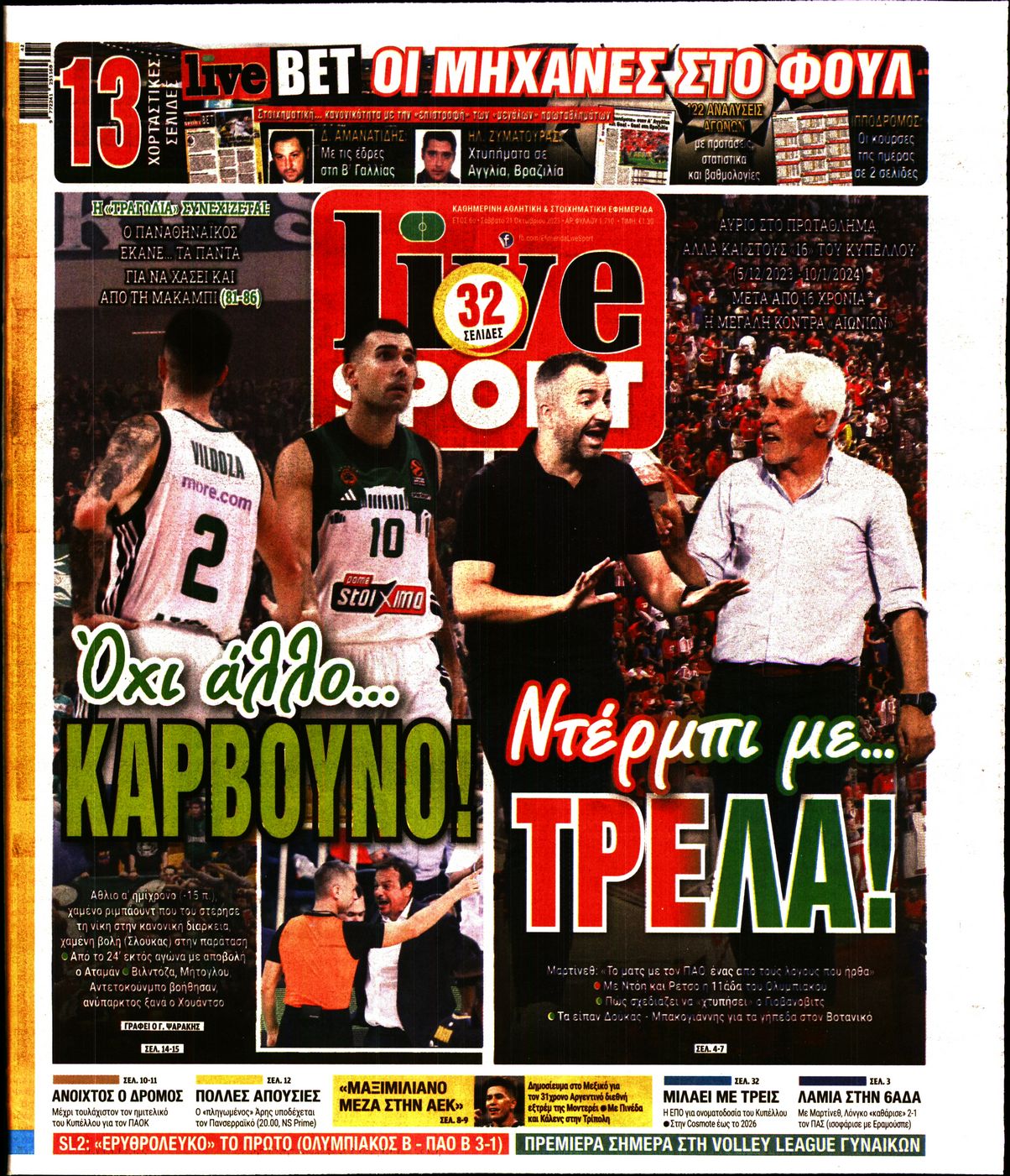 Εξώφυλο εφημερίδας LIVE SPORT 2023-10-21