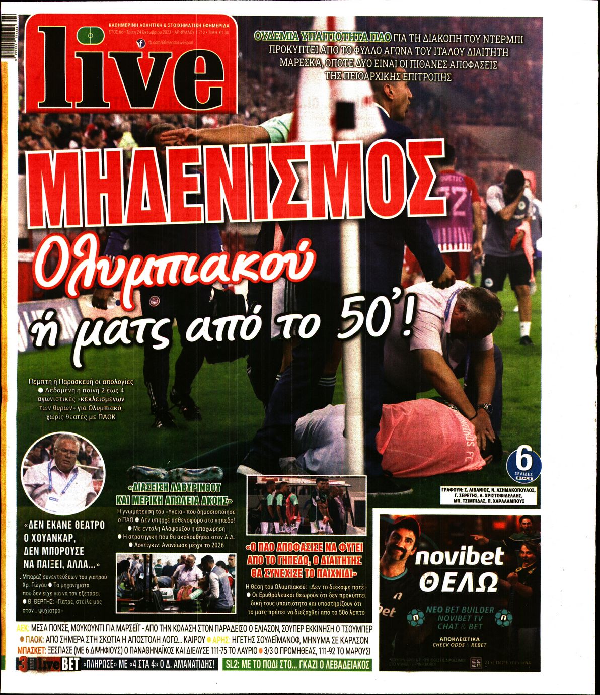 Εξώφυλο εφημερίδας LIVE SPORT 2023-10-24