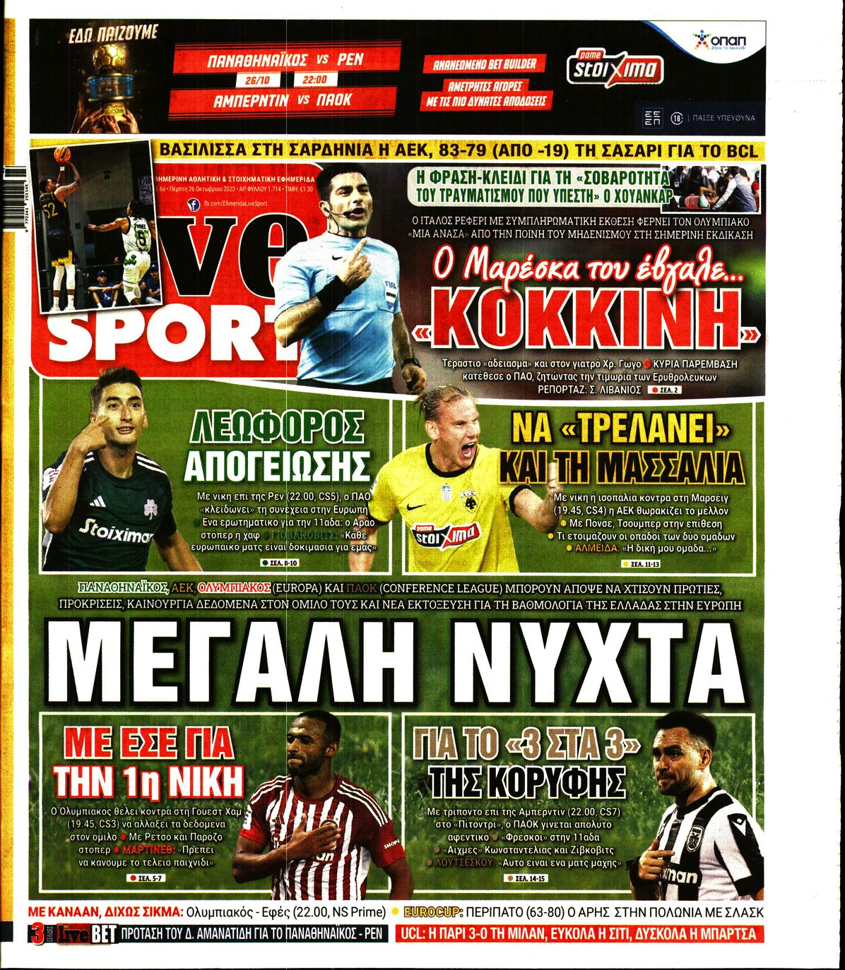 Εξώφυλο εφημερίδας LIVE SPORT 2023-10-26