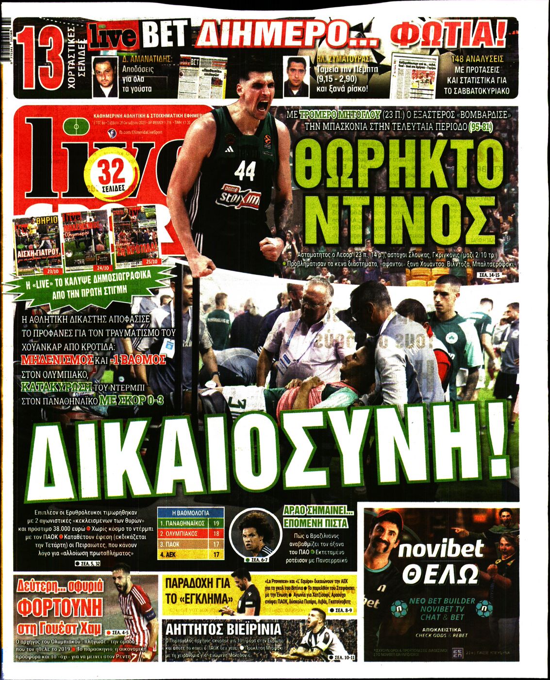 Εξώφυλο εφημερίδας LIVE SPORT 2023-10-28
