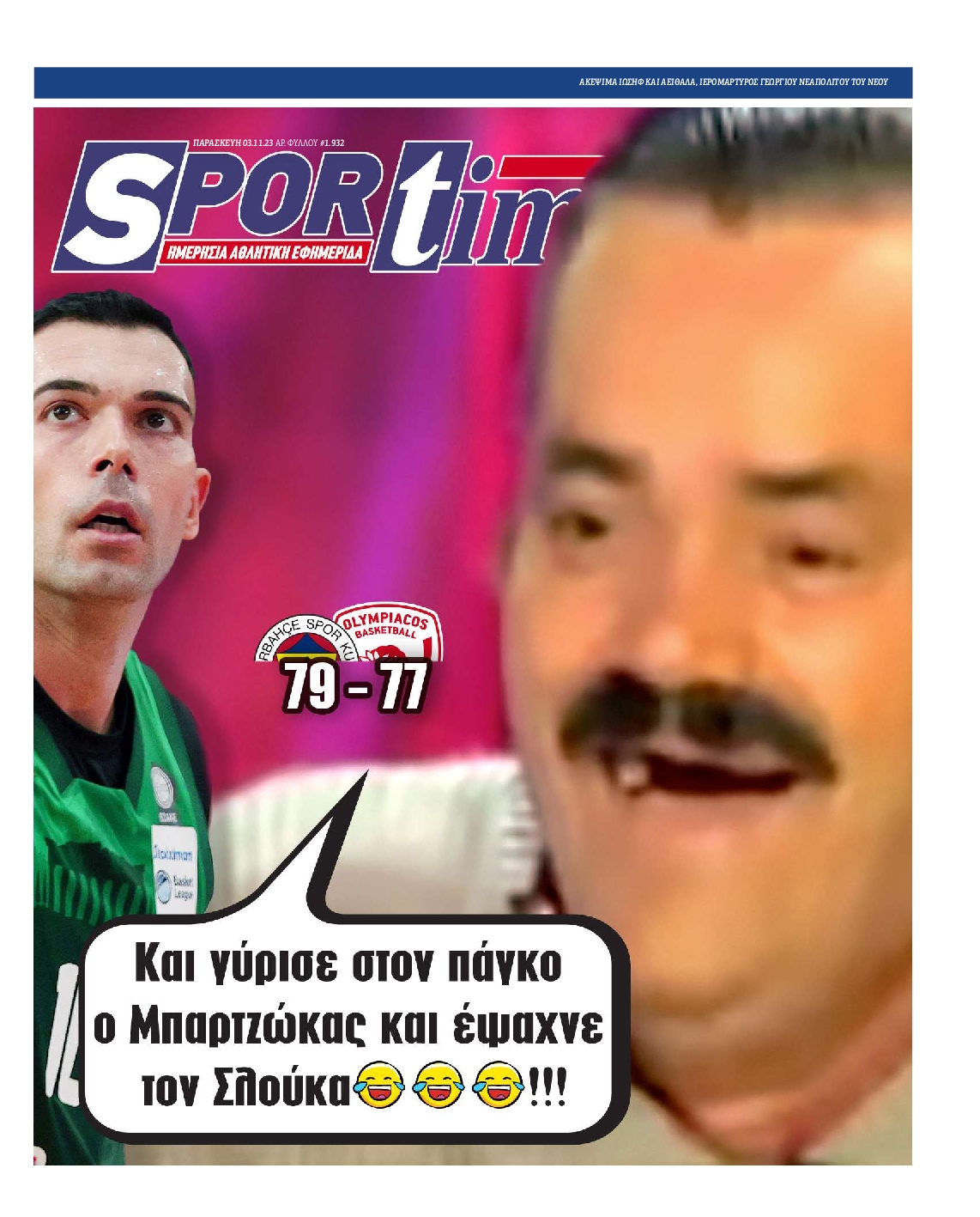 Εξώφυλο εφημερίδας SPORTIME 2023-11-03