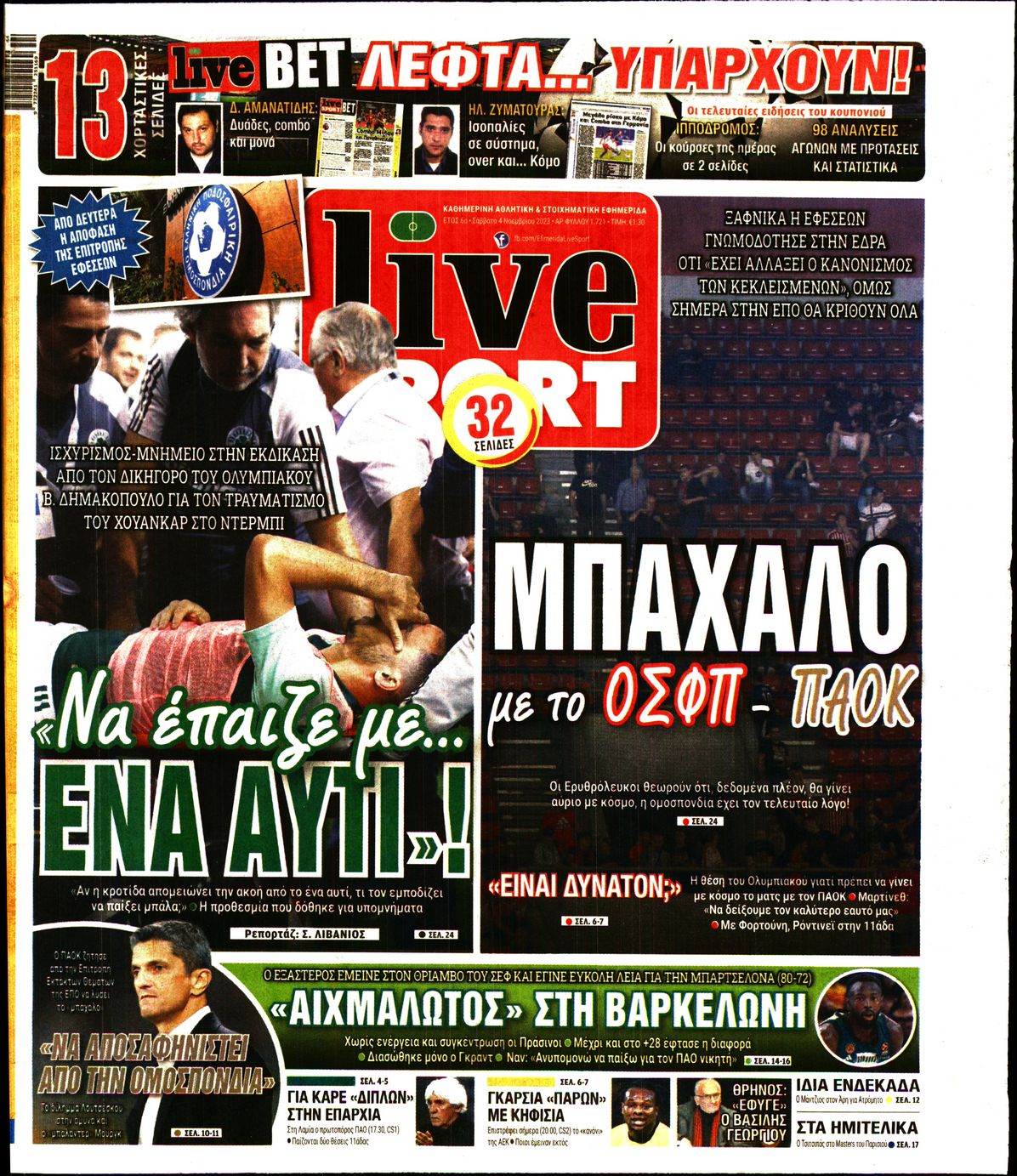 Εξώφυλο εφημερίδας LIVE SPORT 2023-11-04