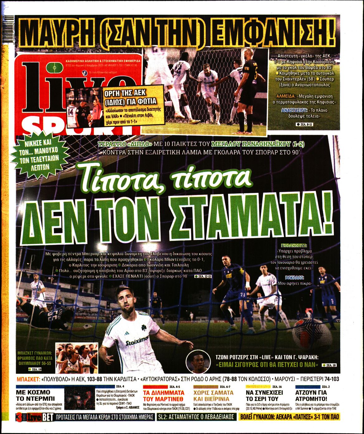 Εξώφυλο εφημερίδας LIVE SPORT 2023-11-05