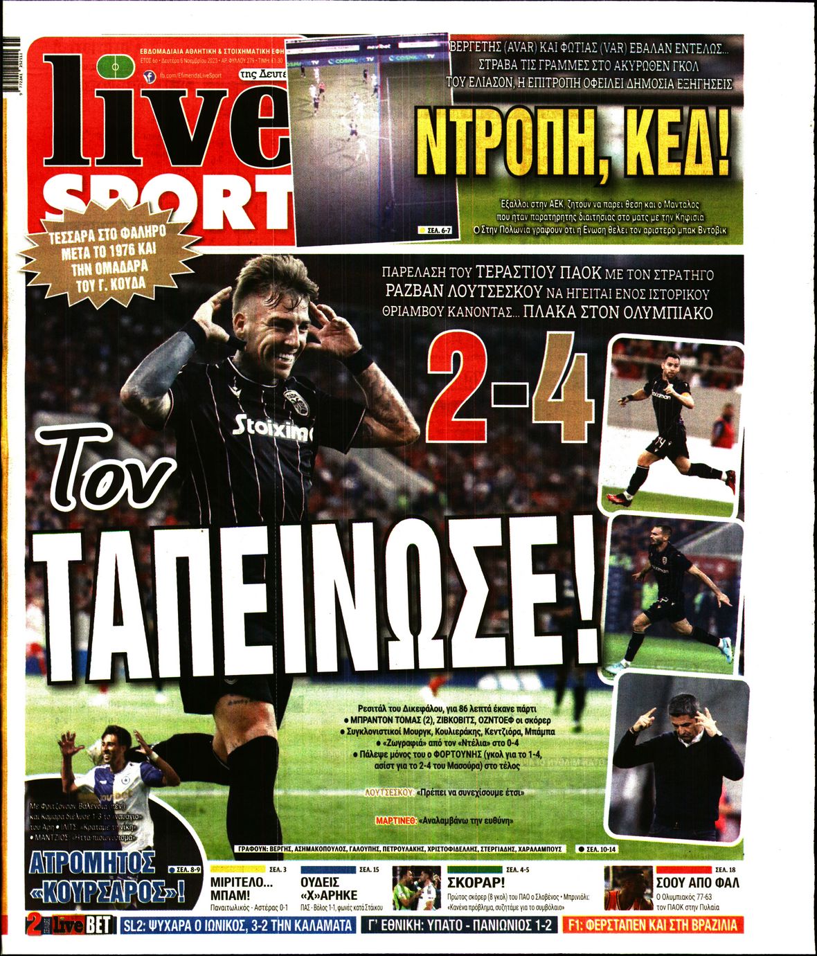 Εξώφυλο εφημερίδας LIVE SPORT 2023-11-06