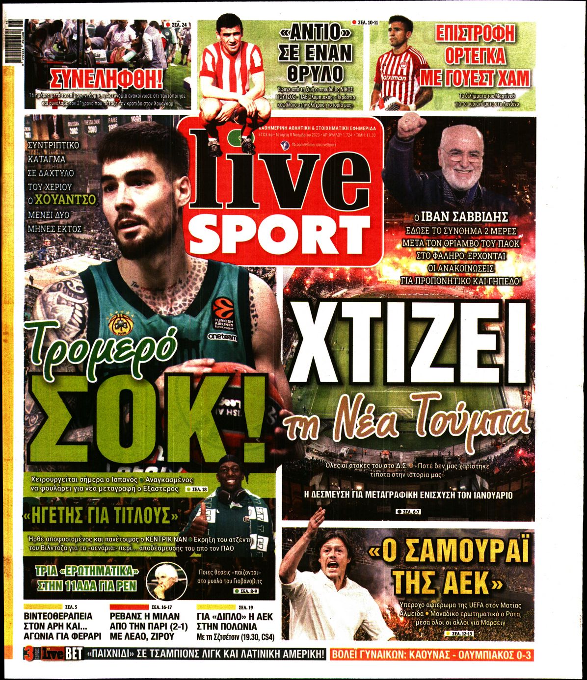 Εξώφυλο εφημερίδας LIVE SPORT 2023-11-08