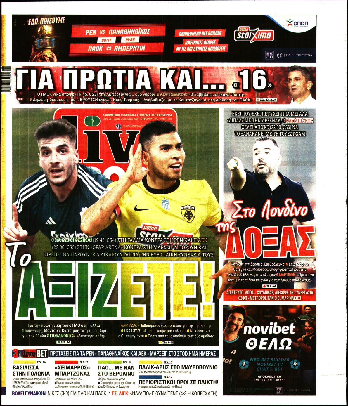 Εξώφυλο εφημερίδας LIVE SPORT 2023-11-09
